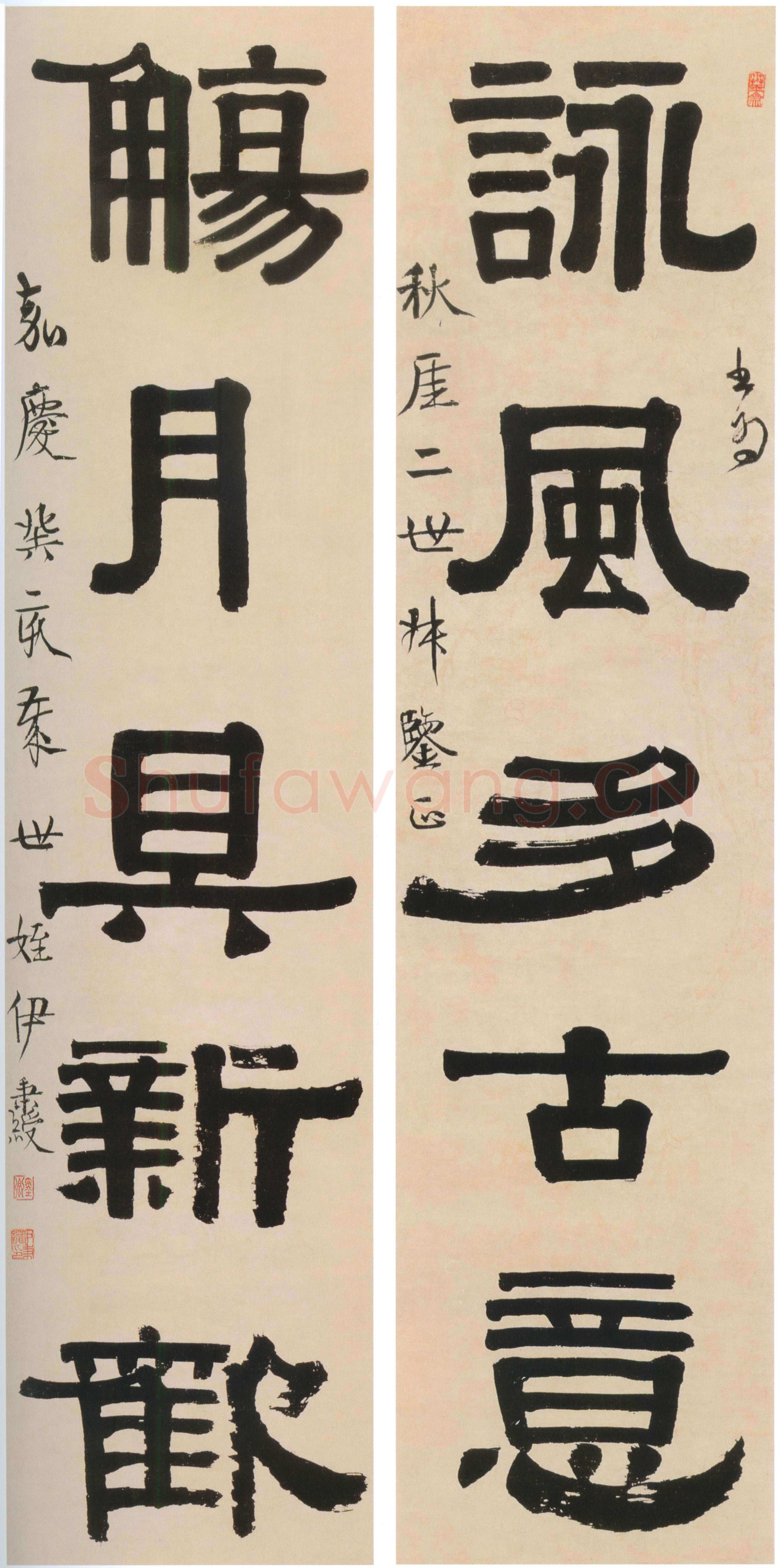 伊秉绶《隶书“咏风觞月”五言联》纸本隶书 123×20cm×2 山西省博物馆藏