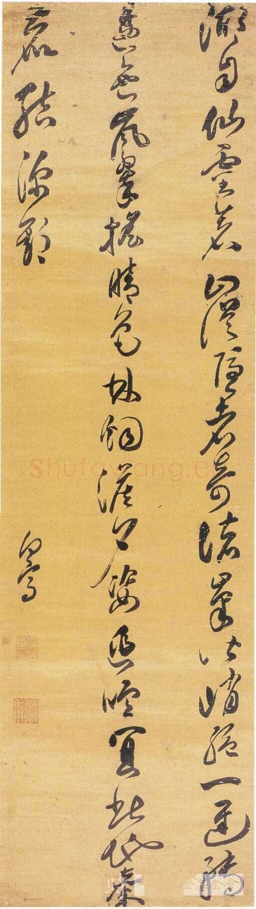 叶向高《草书五言诗轴》绫本草书 180×50cm 台湾何创时书法艺术基金会藏