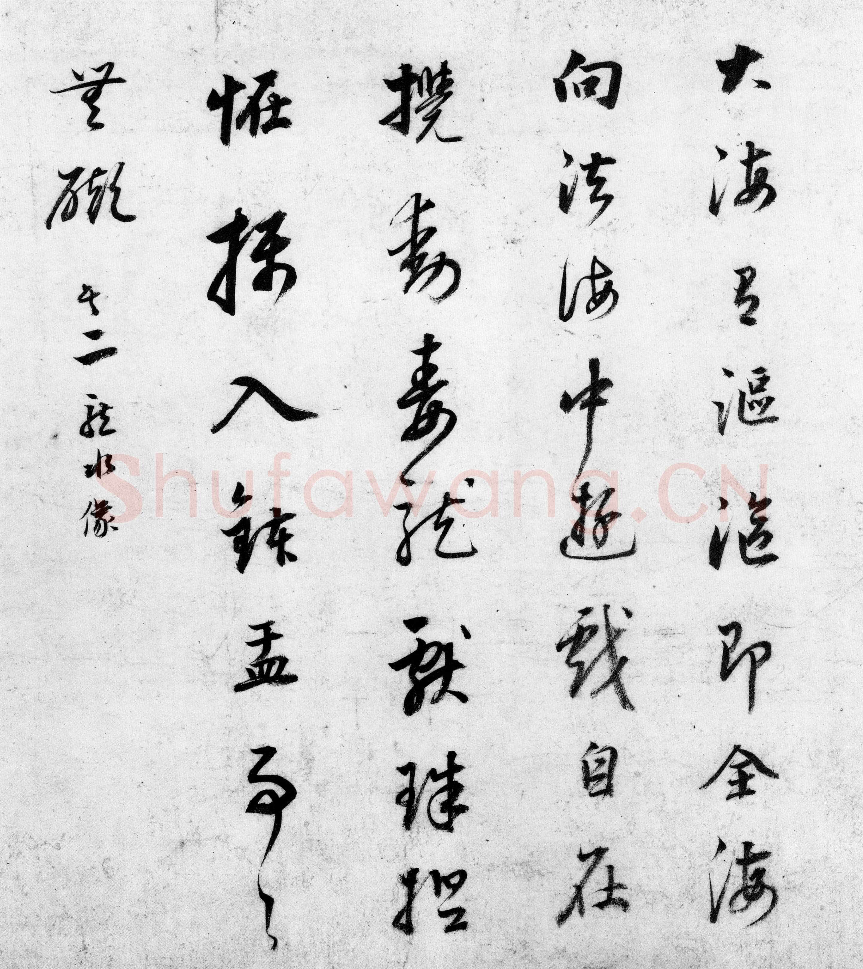 董其昌(手卷)《行草书罗汉赞等书卷》(又名试笔帖)纸本 31.1×631.3cm 日本东京国立博物馆藏