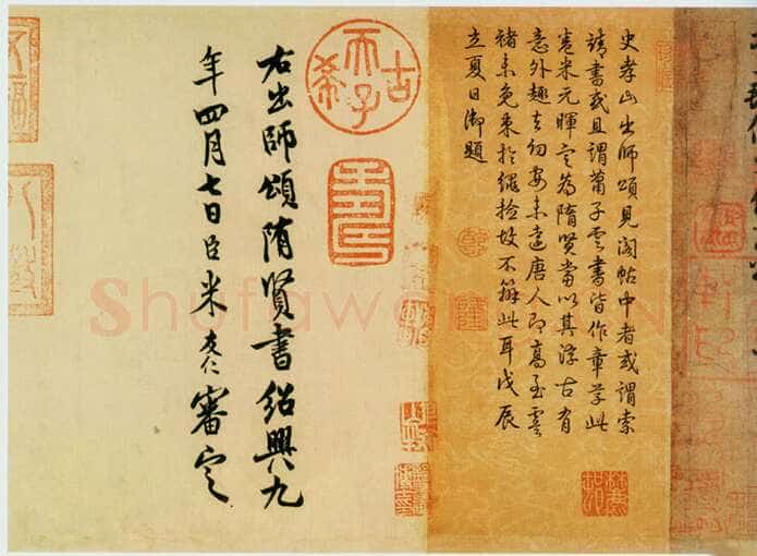 出师颂书法欣赏,摘自隋朝出师颂