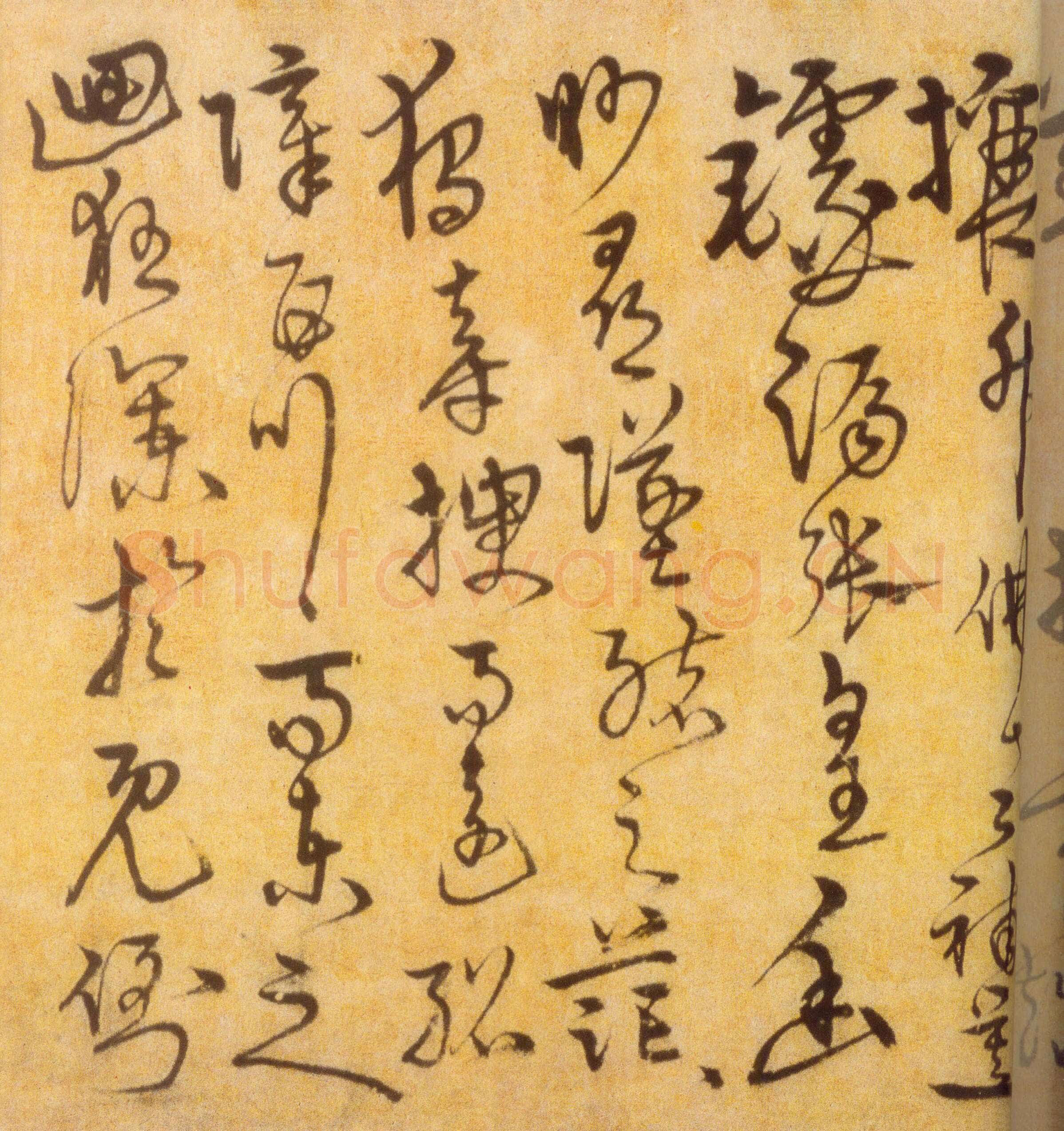 宋克《草书进学解卷》纸本 31.3×467cm 北京故宫博物院藏