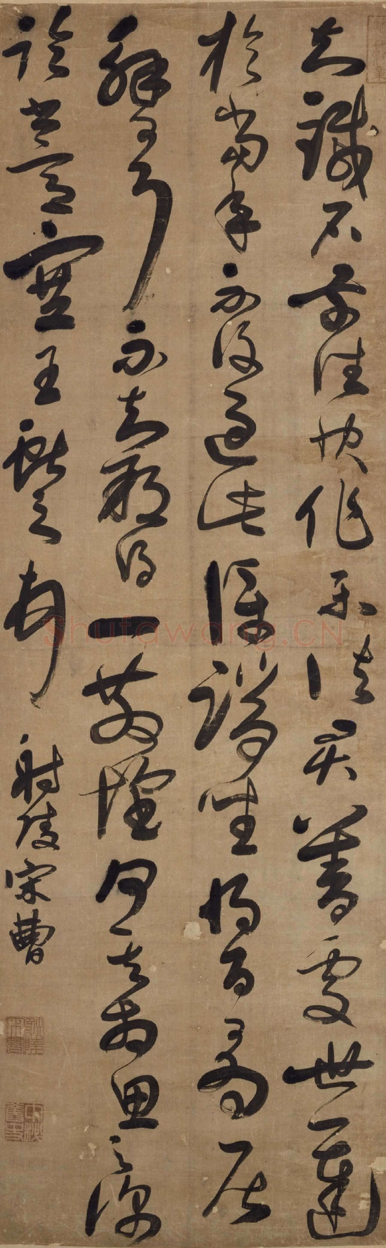 宋曹《临王献之草书轴》纸本草书156.4×50.8cm。北京故宫博物院藏