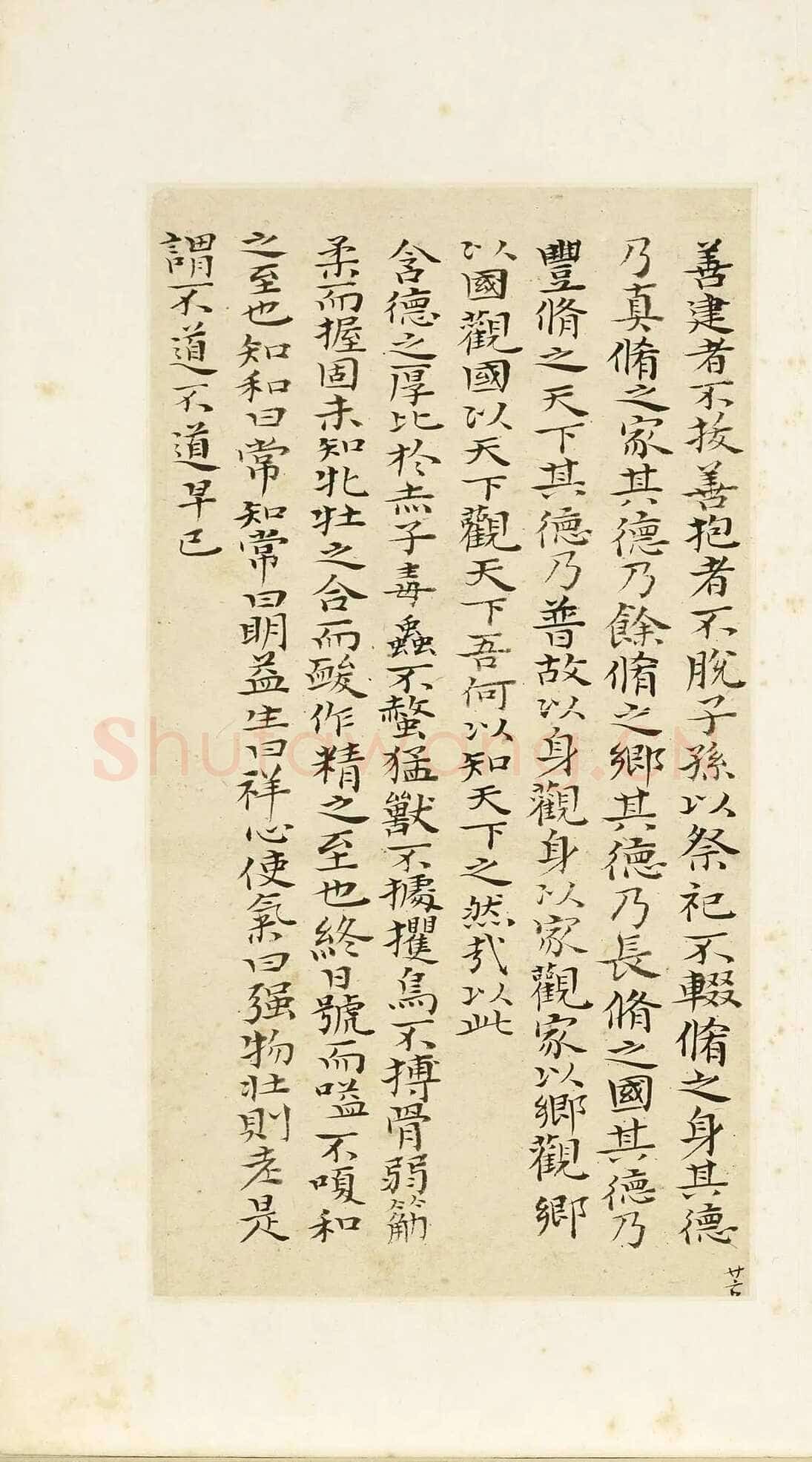 石涛《小楷道德经册》纸本楷书 本幅 24×12.7cm 台北故宫博物院藏 《自题山水真迹册》纸本行书 15×42.5cm 台北故宫博物院藏