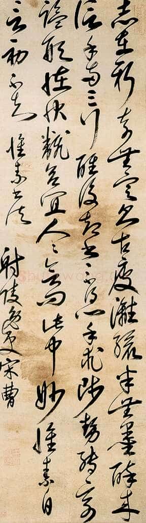 宋曹《草书怀素论书轴》纸本草书 157.9×48cm 上海博物馆藏