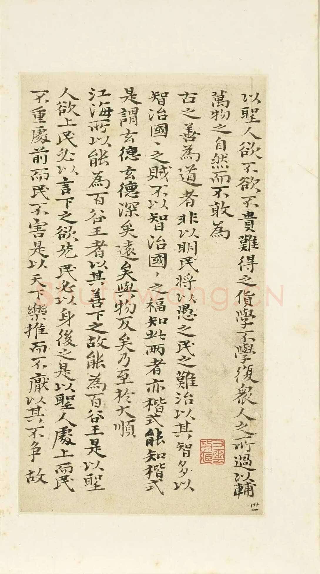 石涛《小楷道德经册》纸本楷书 本幅 24×12.7cm 台北故宫博物院藏 《自题山水真迹册》纸本行书 15×42.5cm 台北故宫博物院藏