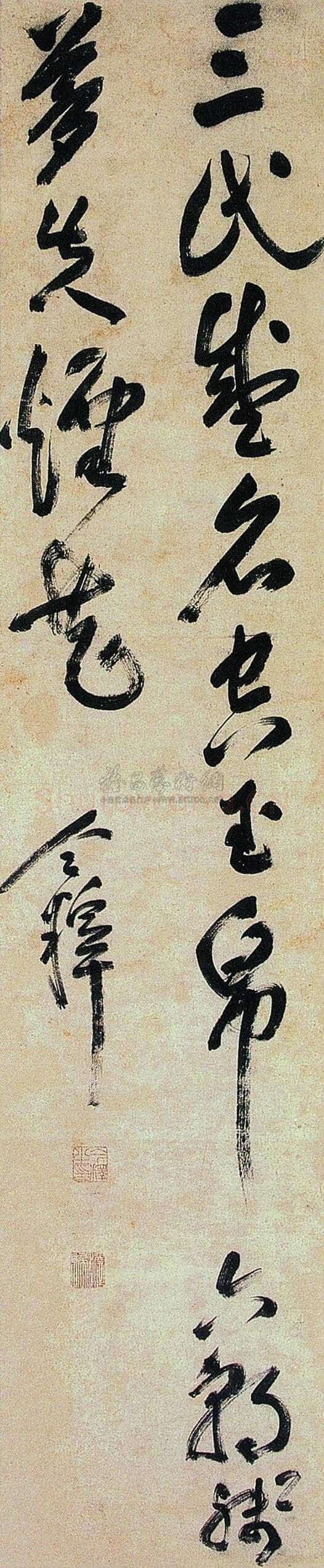 释今释《行书立轴》纸本 171×35.5cm