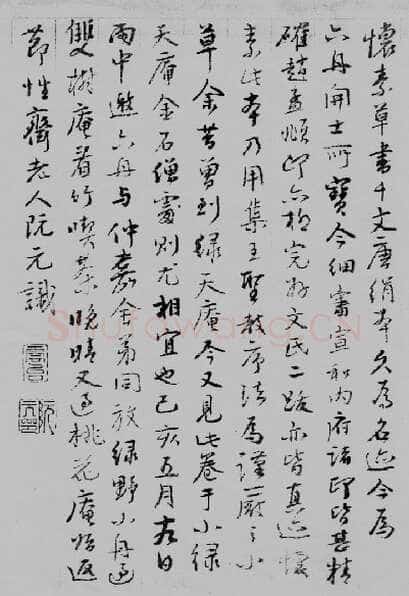 经学与阮元书学思想的渊源(作者:金丹)