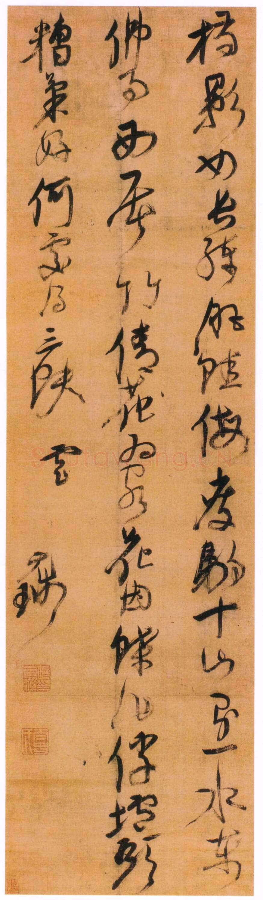 倪元璐《山行即事五言诗轴》绫本行草书 161×46.3cm 日本东京国立博物馆藏