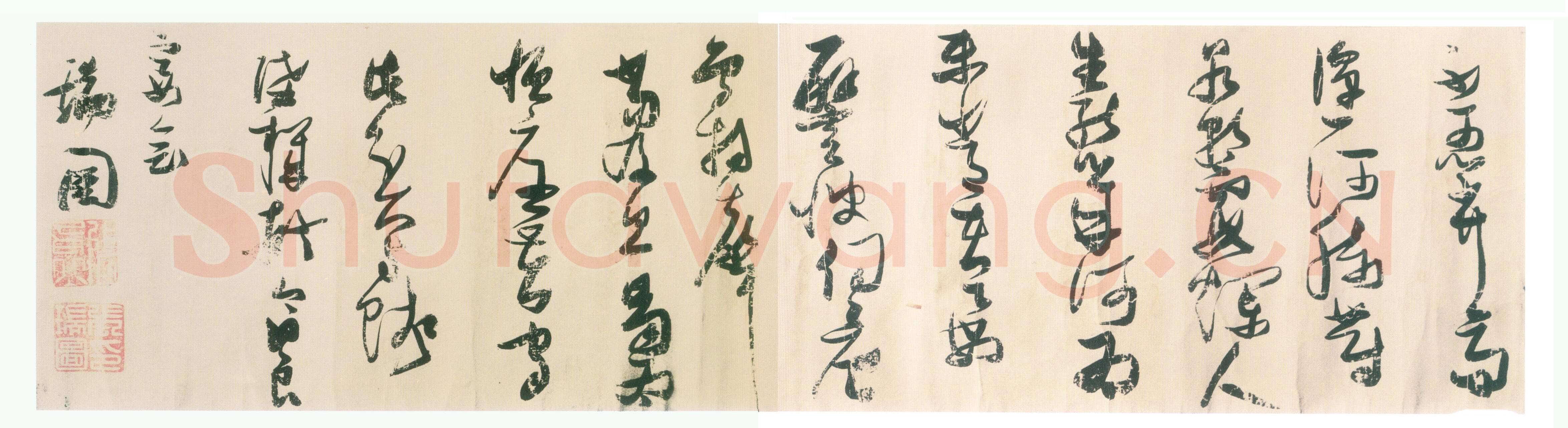 张瑞图《草书鲍照 陆机诗长卷》绢本 长272厘米,宽32厘米 私人藏