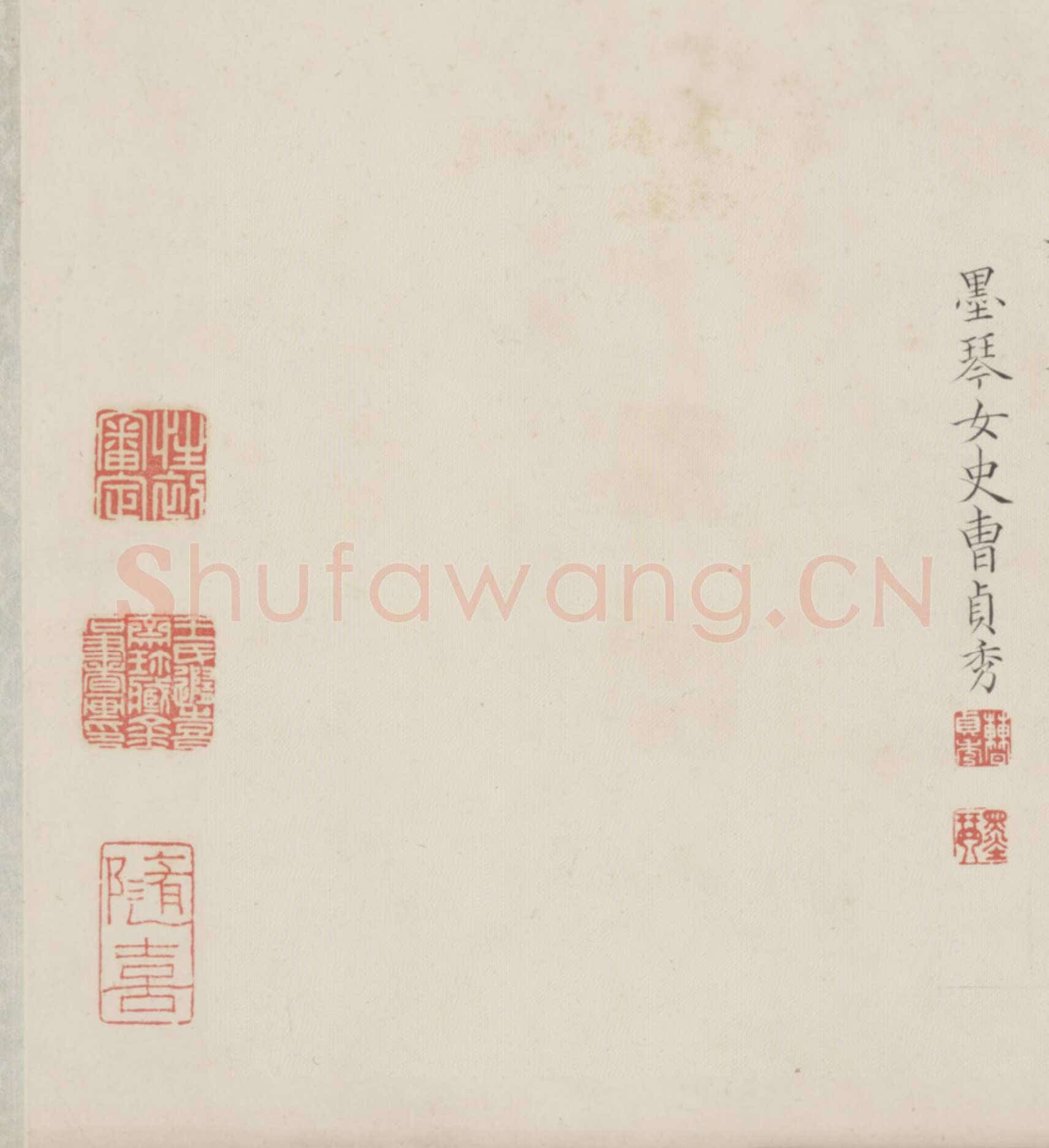 王芑孙、曹贞秀《行书楷书诗合卷》，北京故宫博物院藏