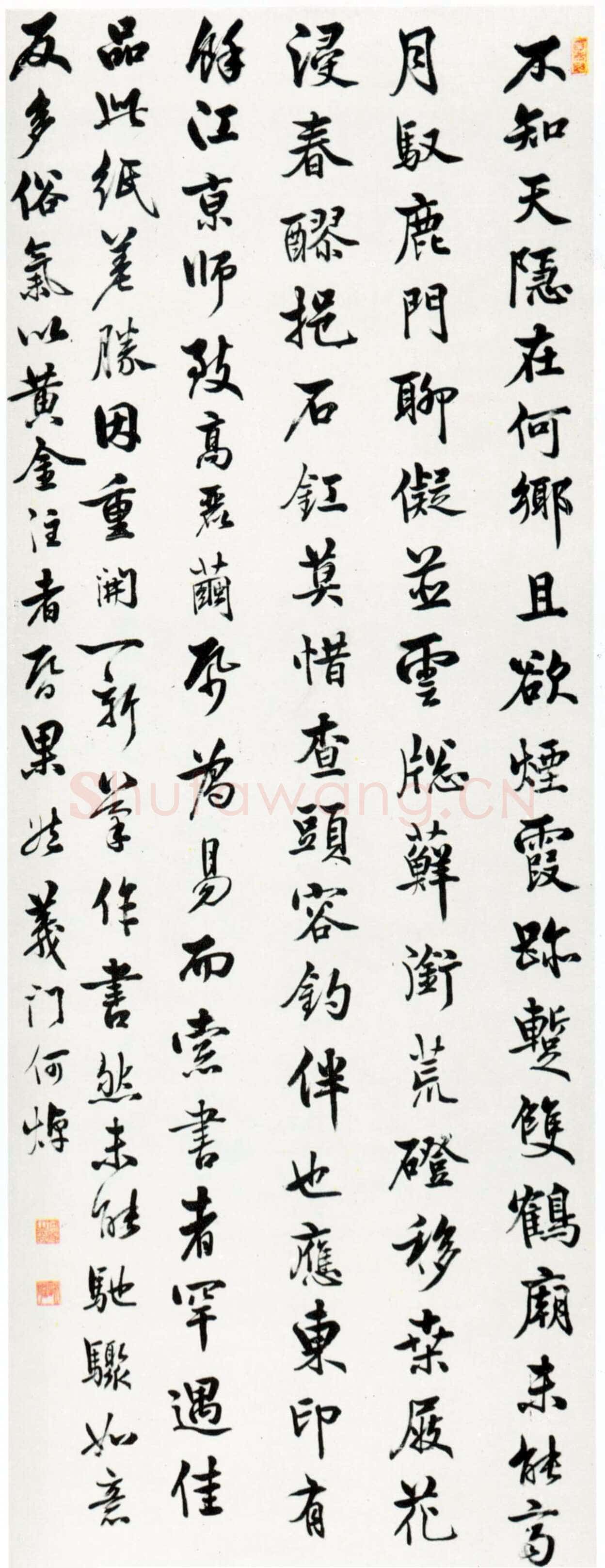何焯《七律诗轴》纸本行楷 116.7×43.8cm 上海博物馆藏