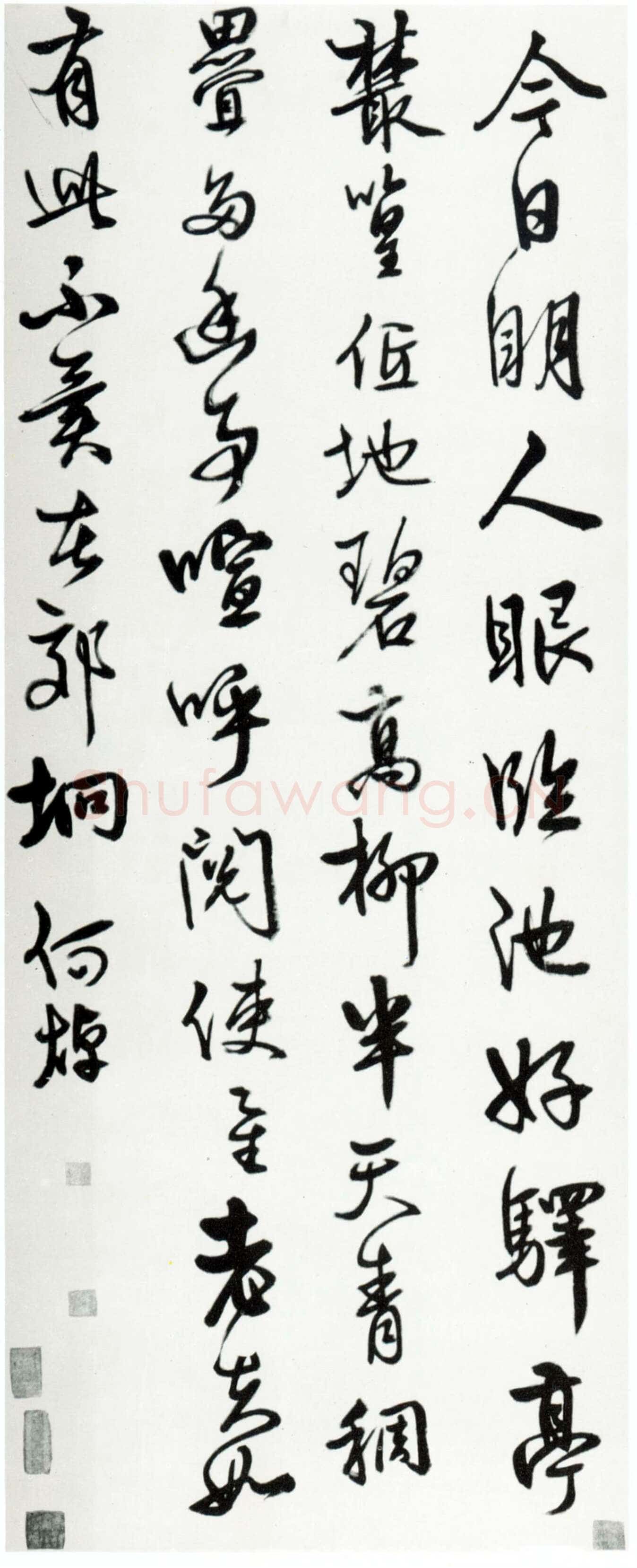 何焯《行书五律诗轴》纸本行草书 45.6×69.8cm 上海朵云轩供稿