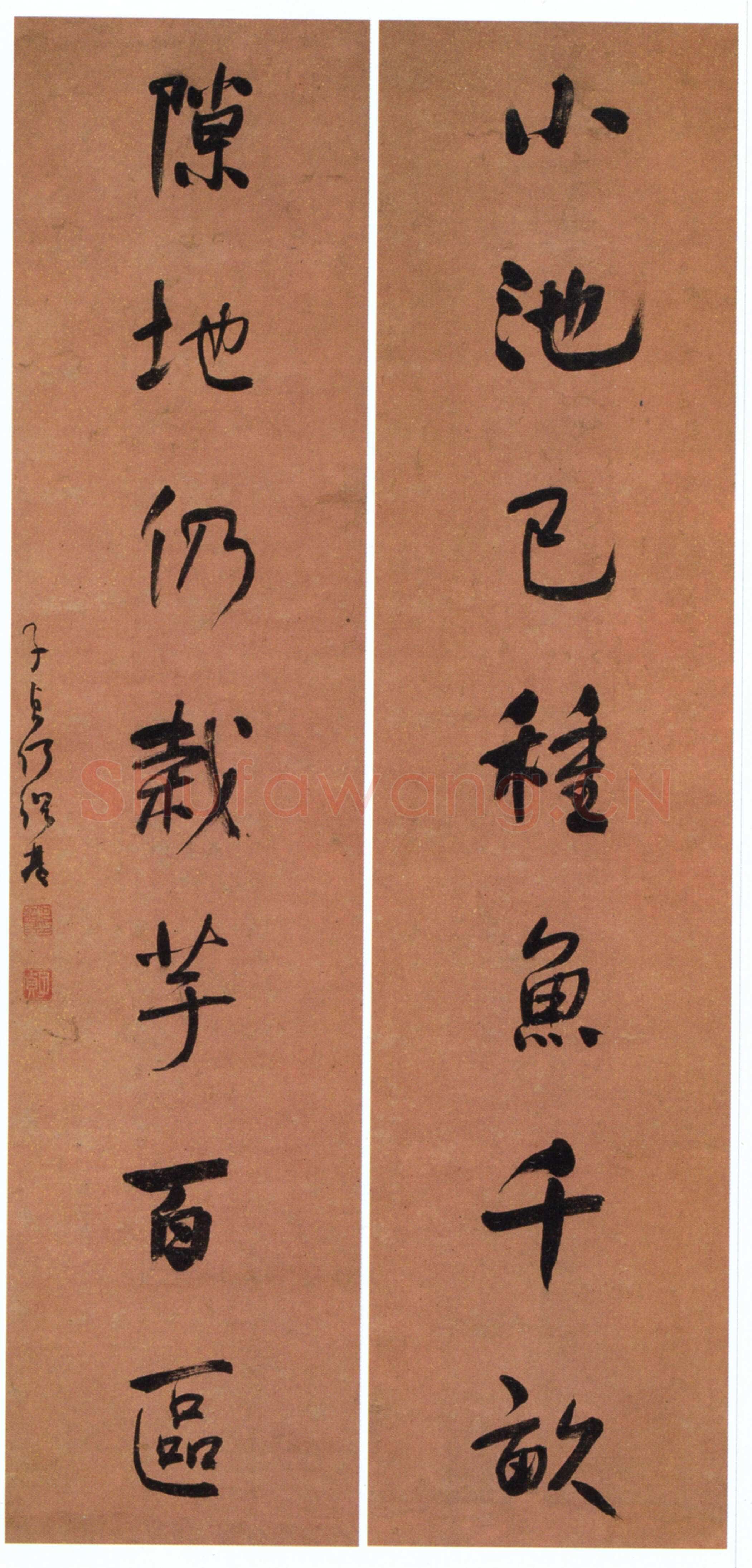 何绍基《行书“小池隙地”七言联》蜡笺行书 123×30cm×2 常州博物馆藏