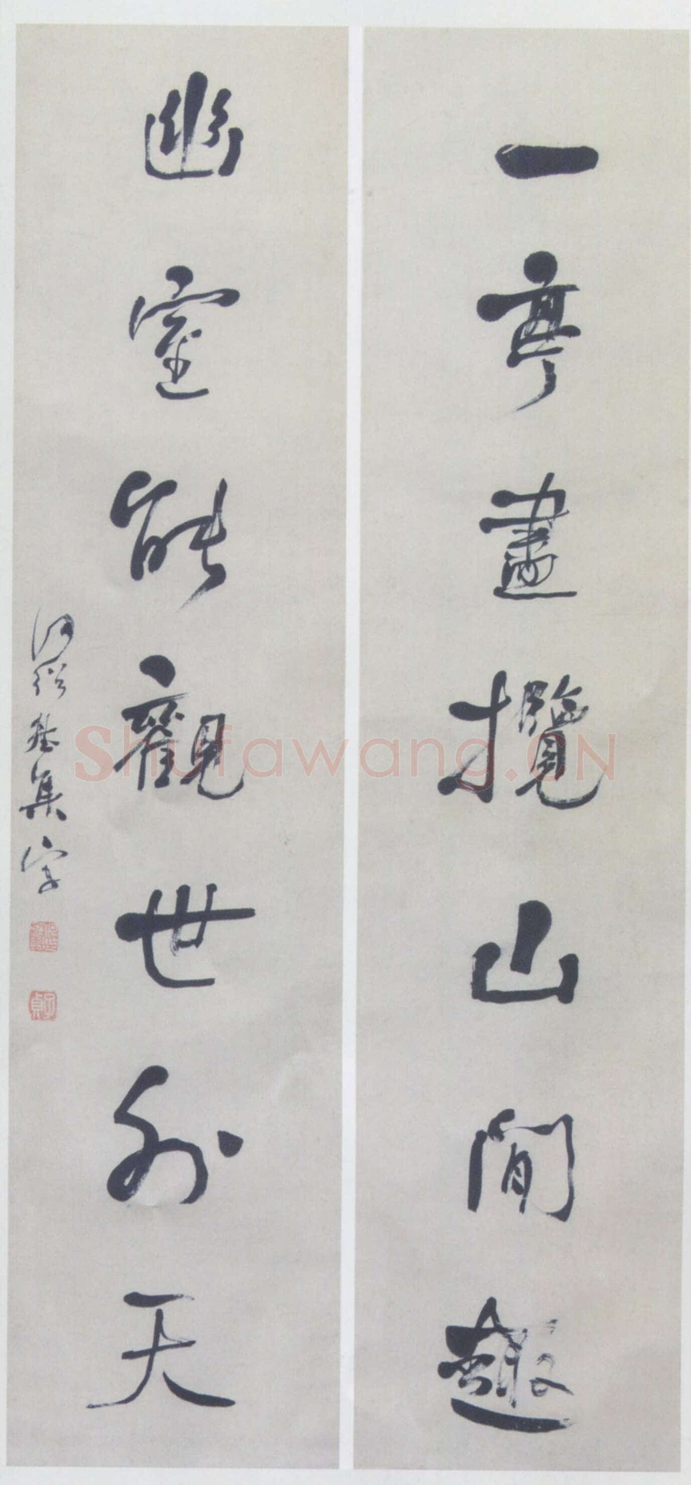 何绍基《行书一亭幽室七言联》纸本行书 122.2×28.5cm×2 南京博物院藏