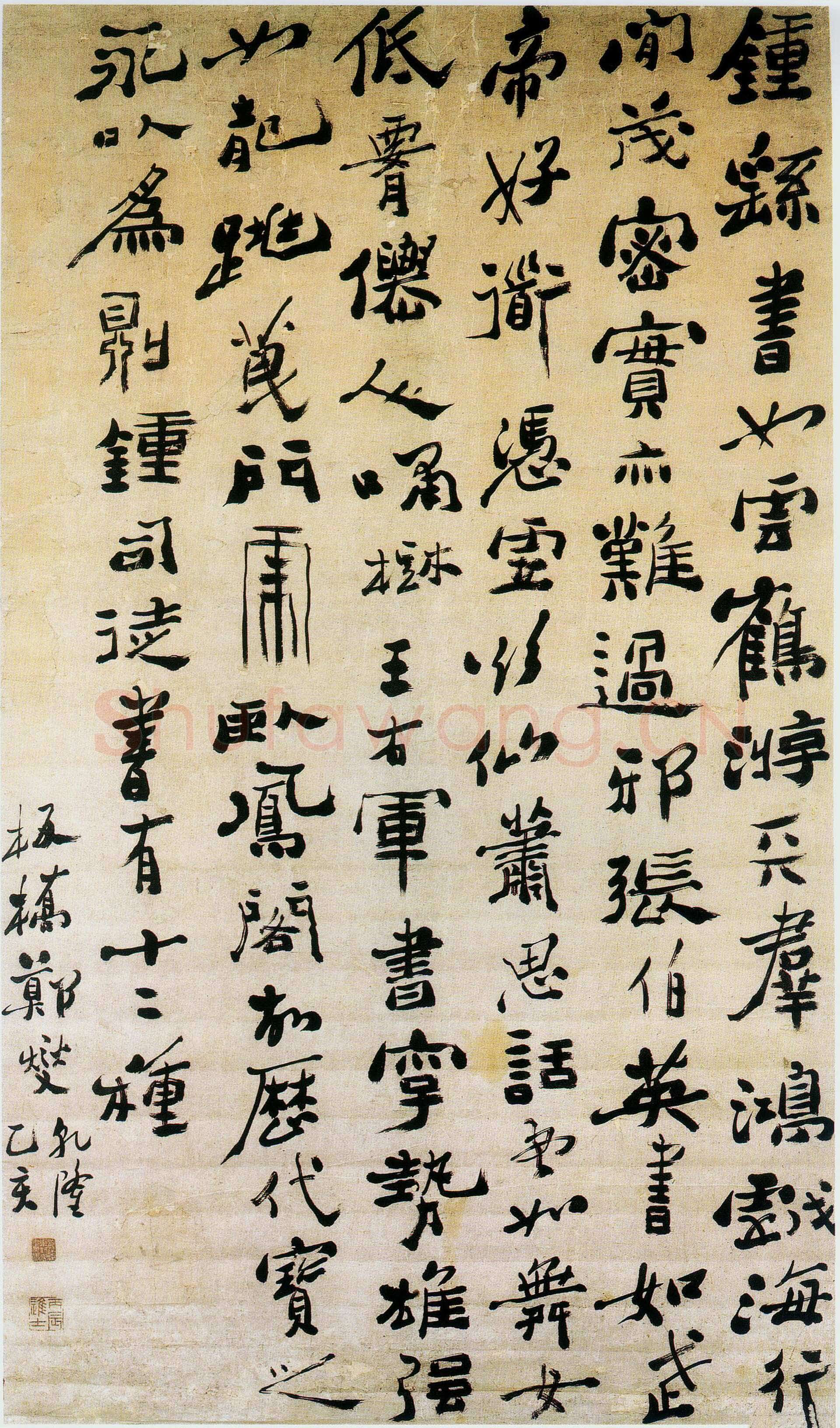 郑燮(郑板桥)《行书论书诗轴》182×105cm 扬州博物馆藏
