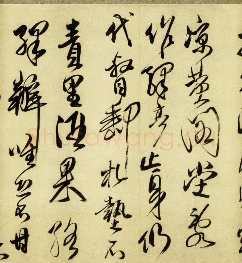 傅山《贺毓青丈五十二得子诗》卷 绢本 25.4×336.8cm 康熙六年(1667丁未)嘉德2010春拍