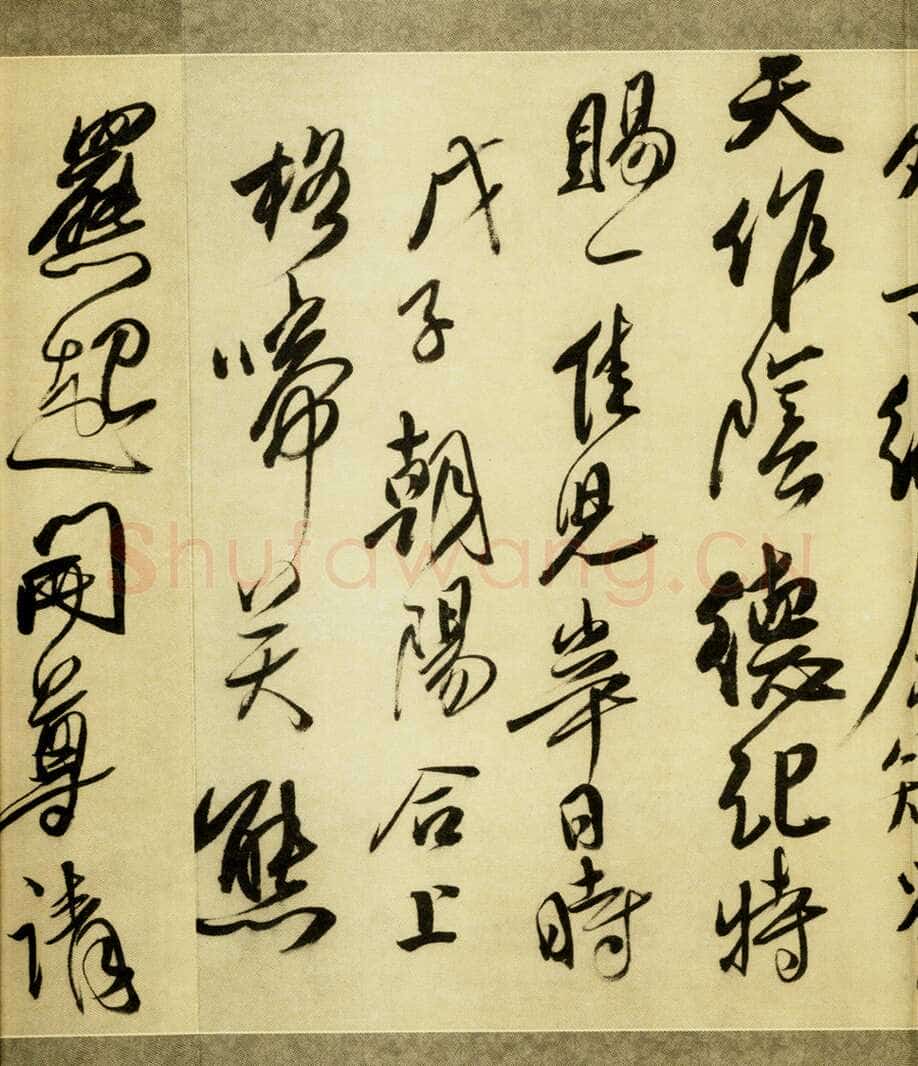 傅山《贺毓青丈五十二得子诗》卷 绢本 25.4×336.8cm 康熙六年(1667丁未)嘉德2010春拍