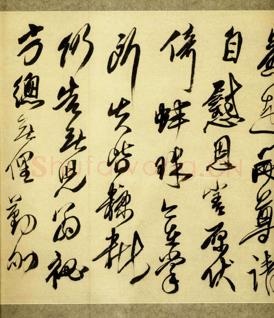 傅山《贺毓青丈五十二得子诗》卷 绢本 25.4×336.8cm 康熙六年(1667丁未)嘉德2010春拍