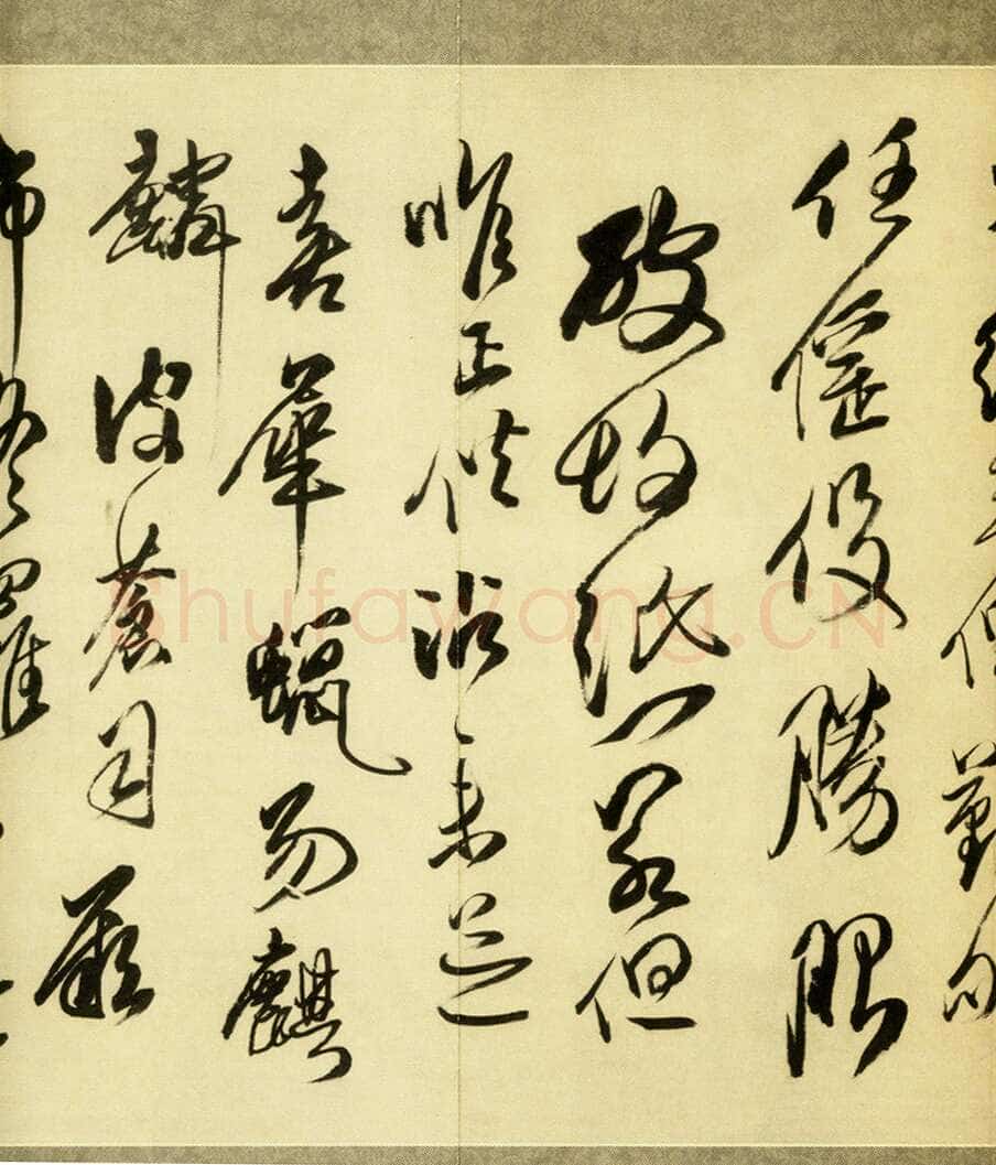 傅山《贺毓青丈五十二得子诗》卷 绢本 25.4×336.8cm 康熙六年(1667丁未)嘉德2010春拍