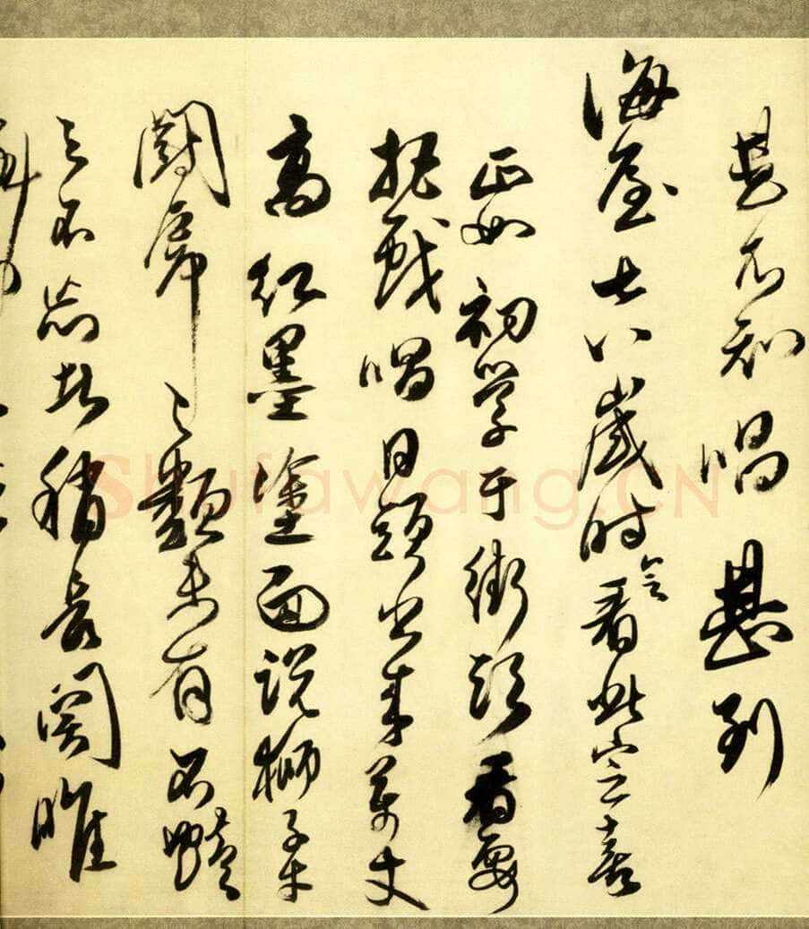 傅山《贺毓青丈五十二得子诗》卷 绢本 25.4×336.8cm 康熙六年(1667丁未)嘉德2010春拍