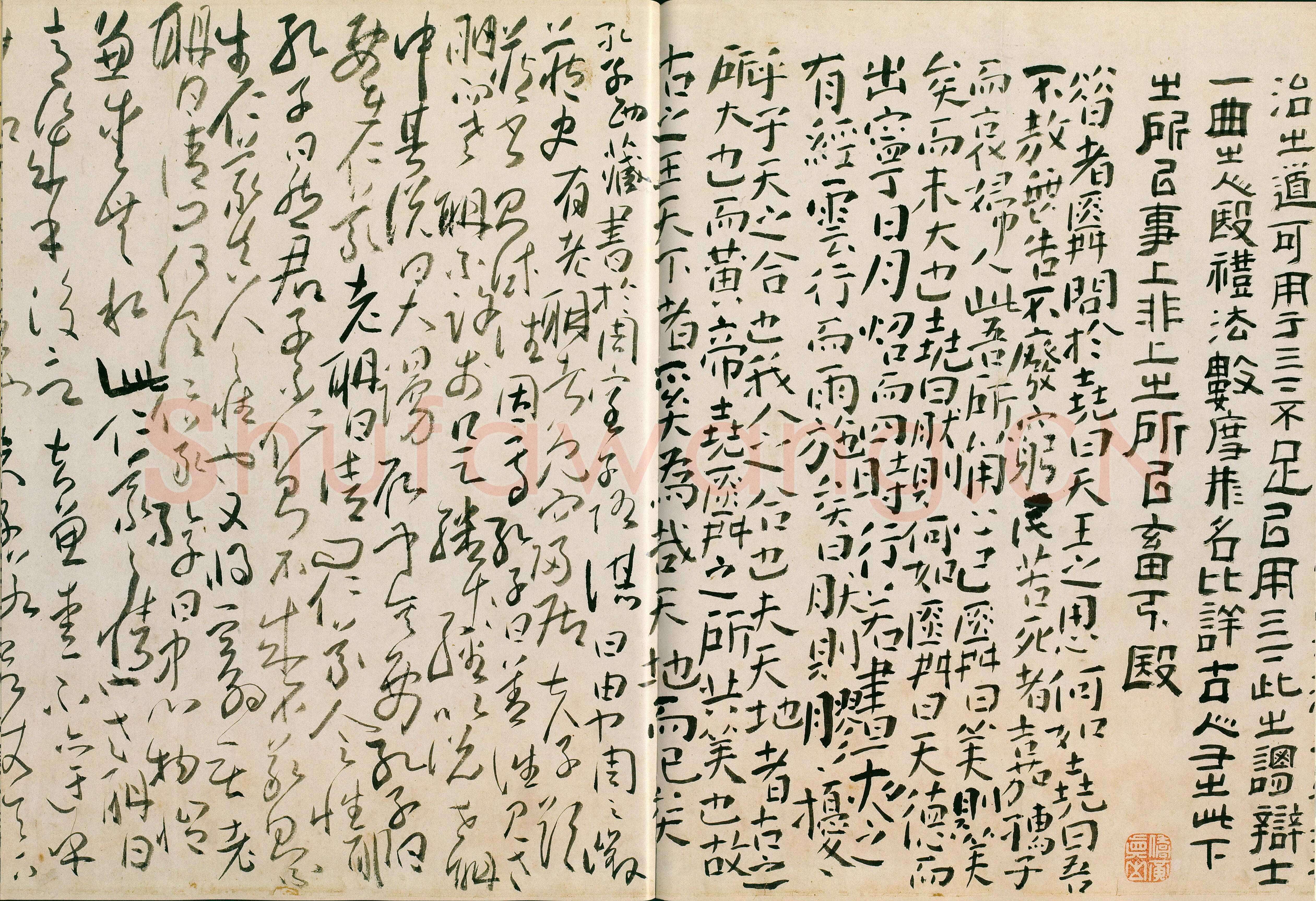 傅山《啬庐妙翰》手卷 纸本 31×603cm 台北何创时书法艺术基金会藏