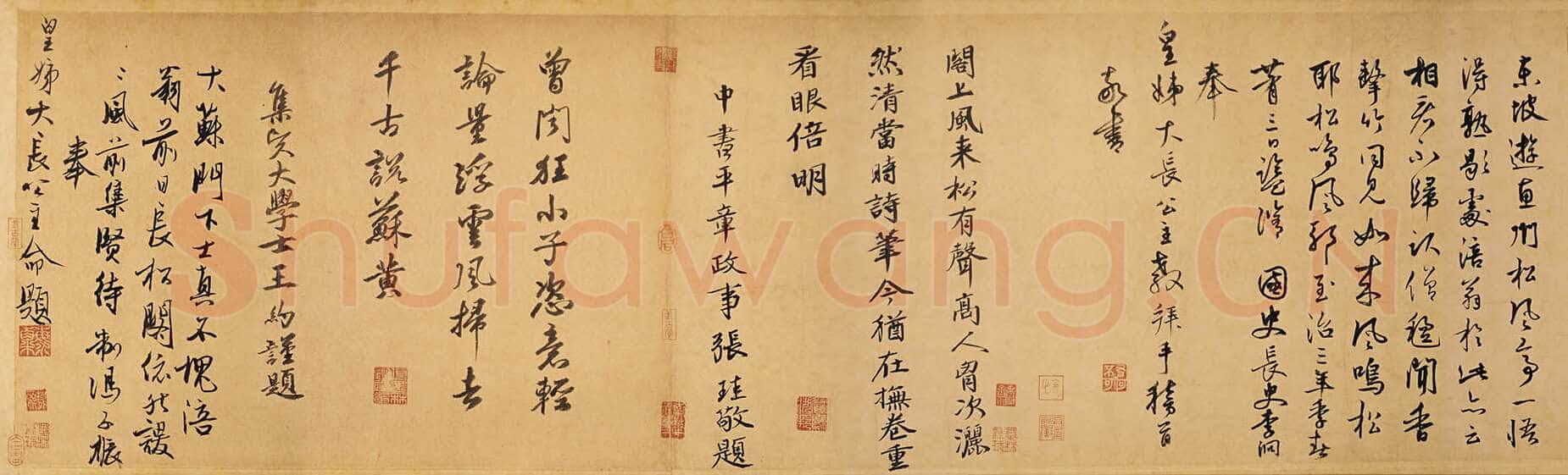 黄庭坚《自书松风阁诗卷》纸本行书 32.8×219.2cm 台北故宫博物院藏