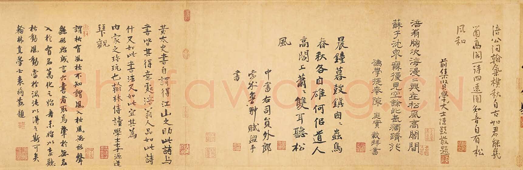 黄庭坚《自书松风阁诗卷》纸本行书 32.8×219.2cm 台北故宫博物院藏