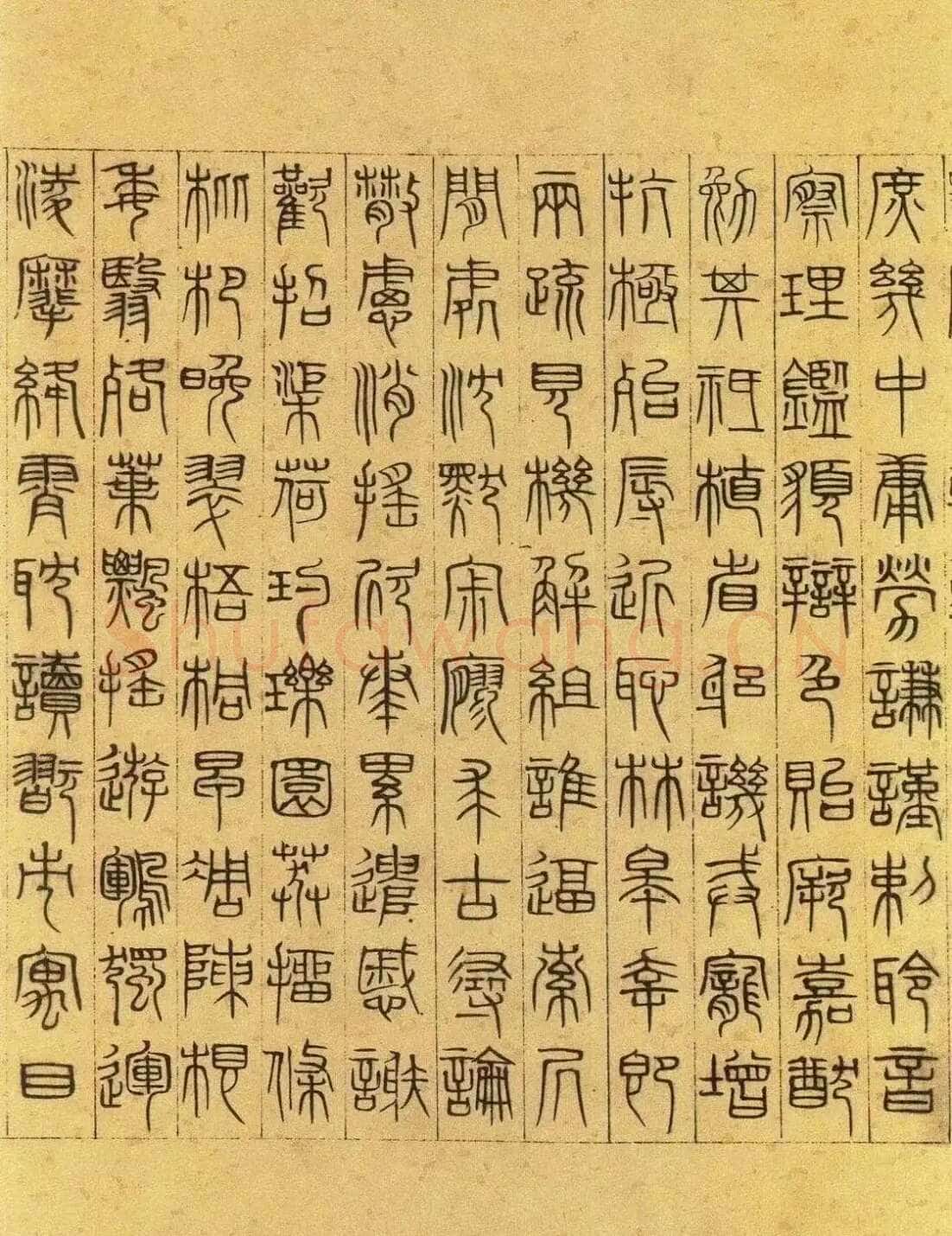 吴叡《篆隶书离骚千字文合卷、隶书道德经、题张渥九歌图卷》