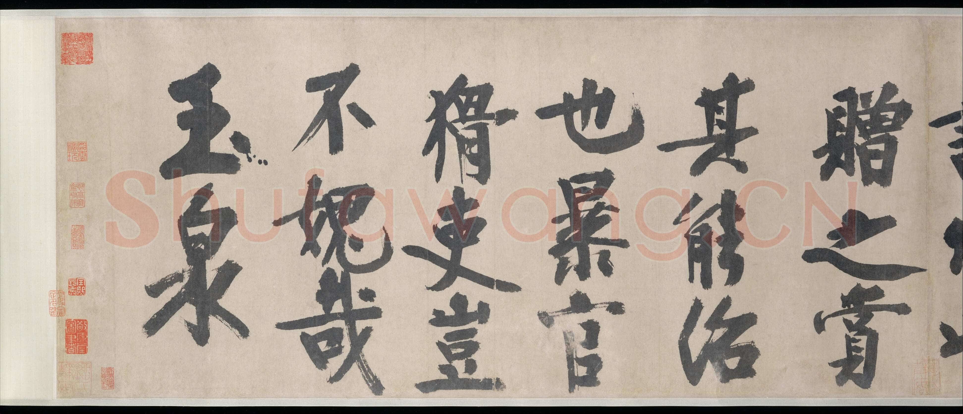 耶律楚材《送刘满诗卷》