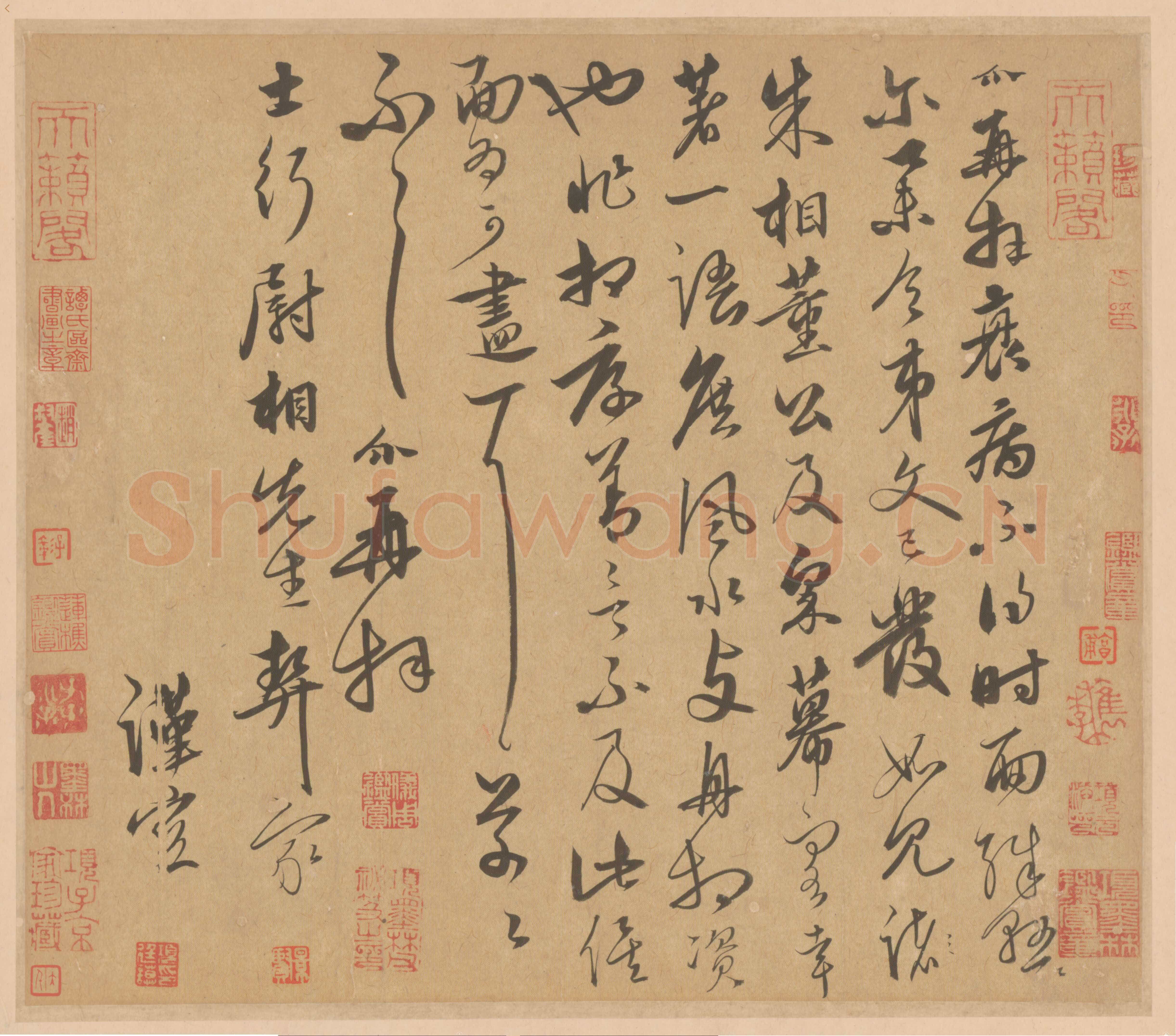 饶介《士行帖页》纸本行草书,28.4×32.9cm,北京故宫博物院藏