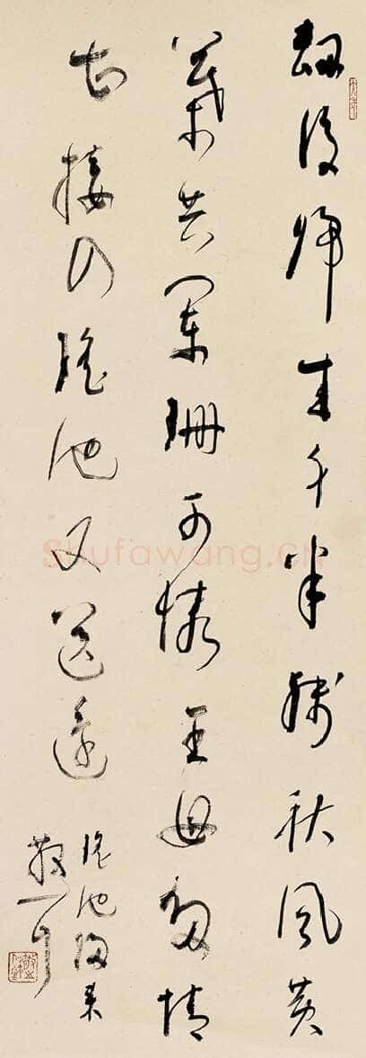 林散之《瑶池归来自作诗轴》纸本草书 92×33cm 80年代 浦口求雨山文化名人纪念馆-林散之馆藏