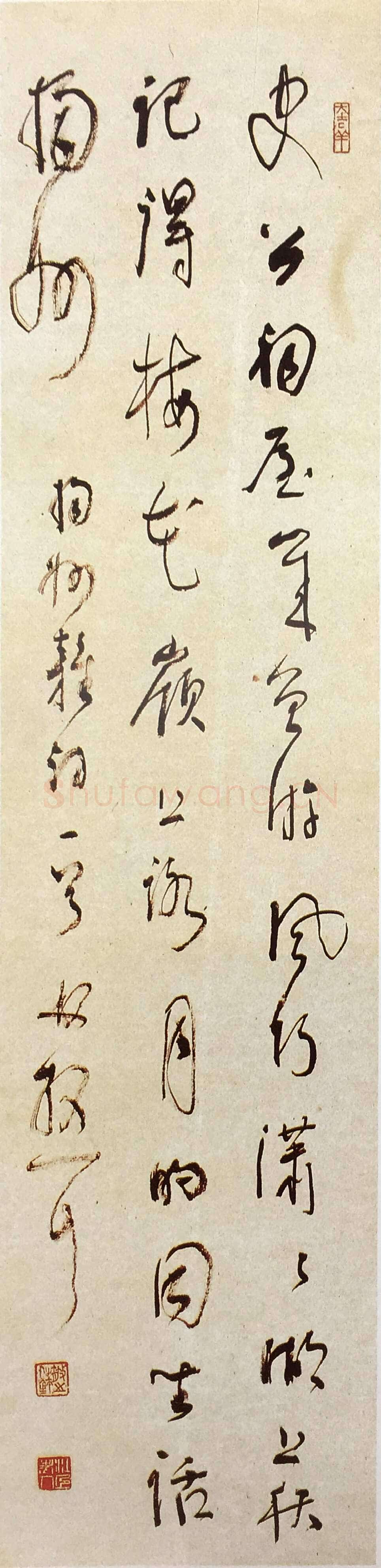 林散之《录自作扬州杂诗一首诗轴》130×34cm 80年代 浦口求雨山文化名人纪念馆-林散之馆藏