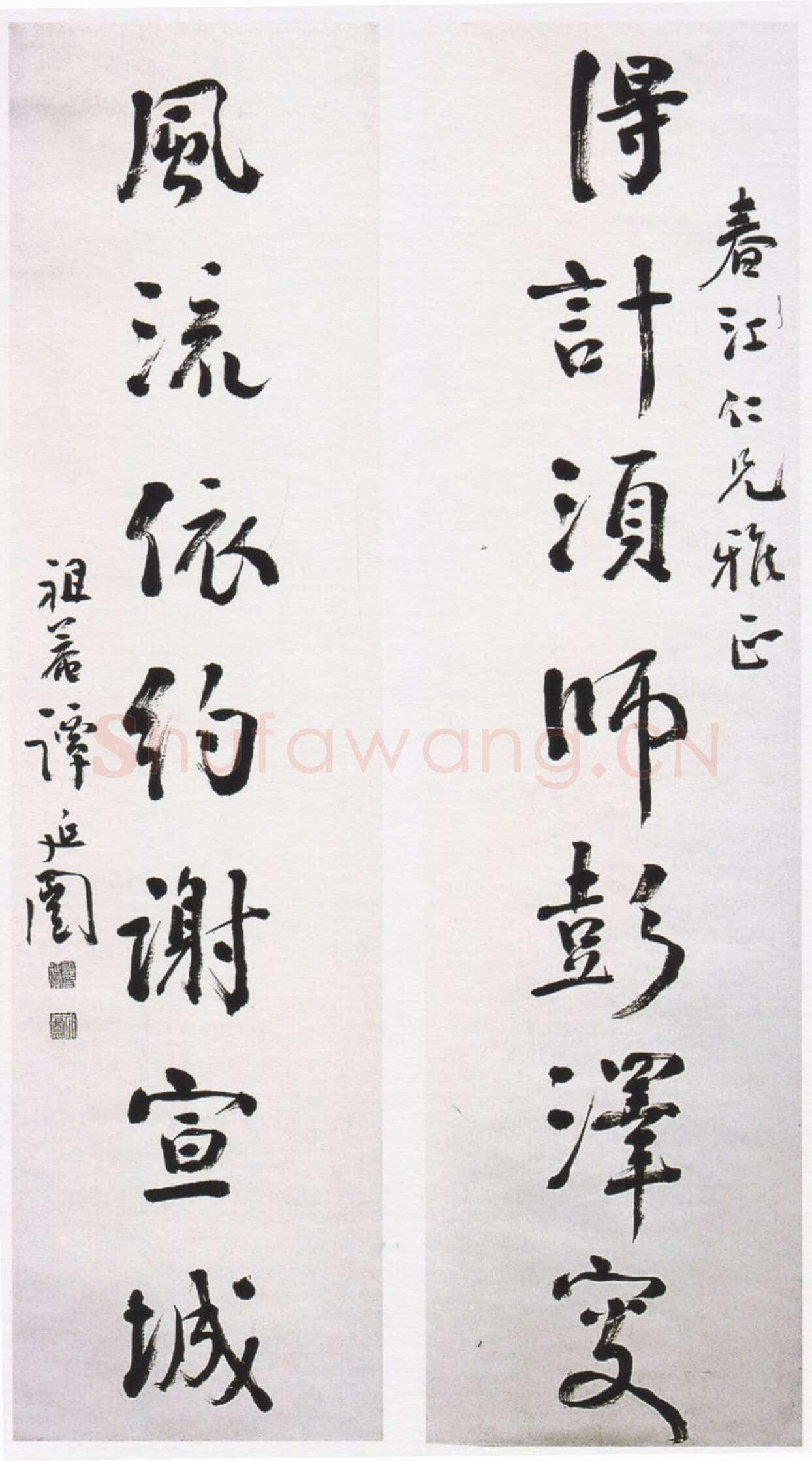 谭延闿《行书得计风流七言联》纸本行书 147x49cm×2 浙江省余杭博物院藏