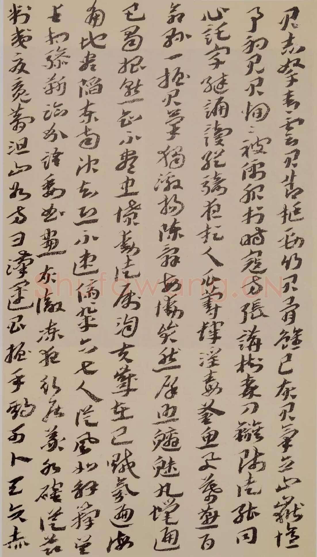 王蘧常《杨大雄烈士殉国碑记节选》