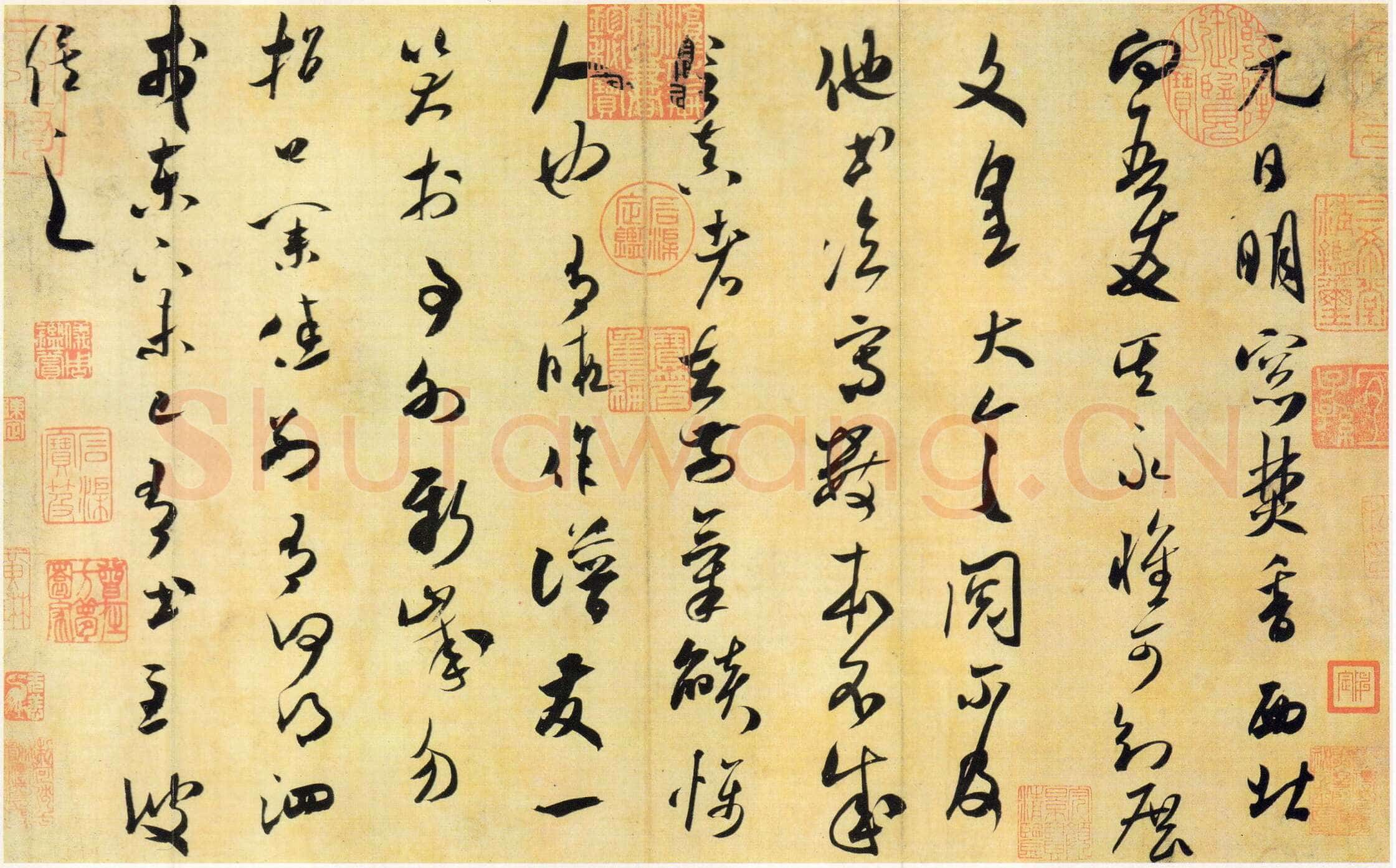 米芾《元日帖》纸本 纵25.2厘米 横40.5厘米 日本大阪市立美术馆藏