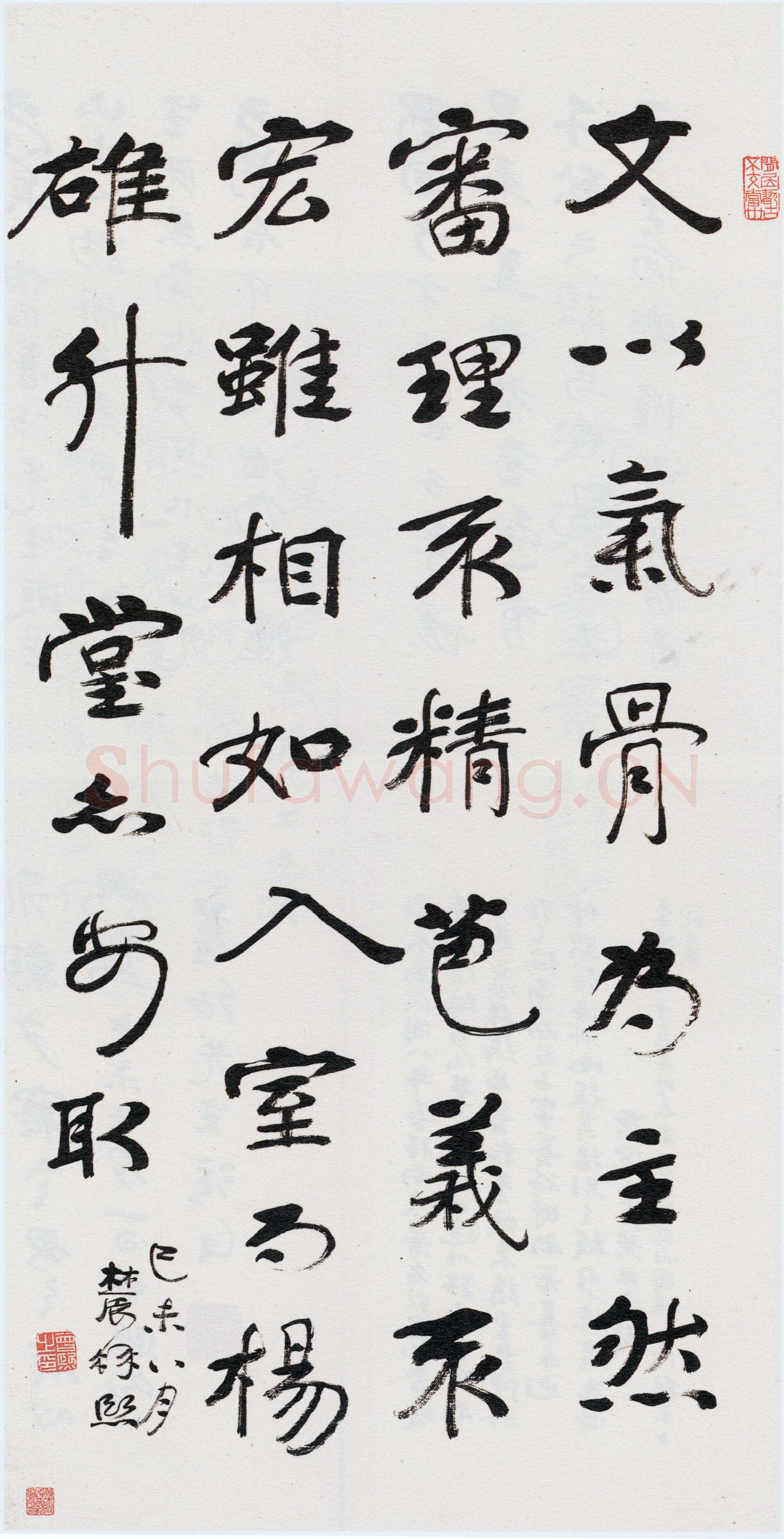 曾熙《行书论文轴》纸本行书 106×50cm 1919年作