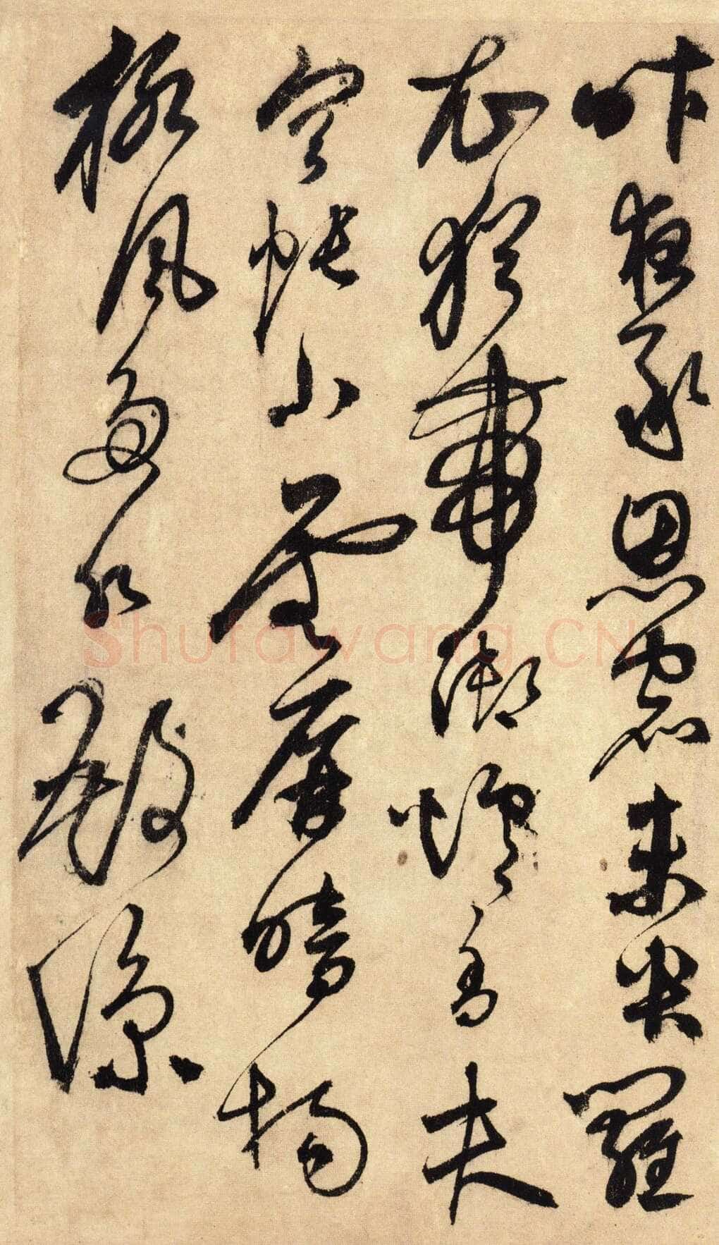 鲜于枢《醉时歌等唐人诗十二首》册页 台北故宫博物院藏