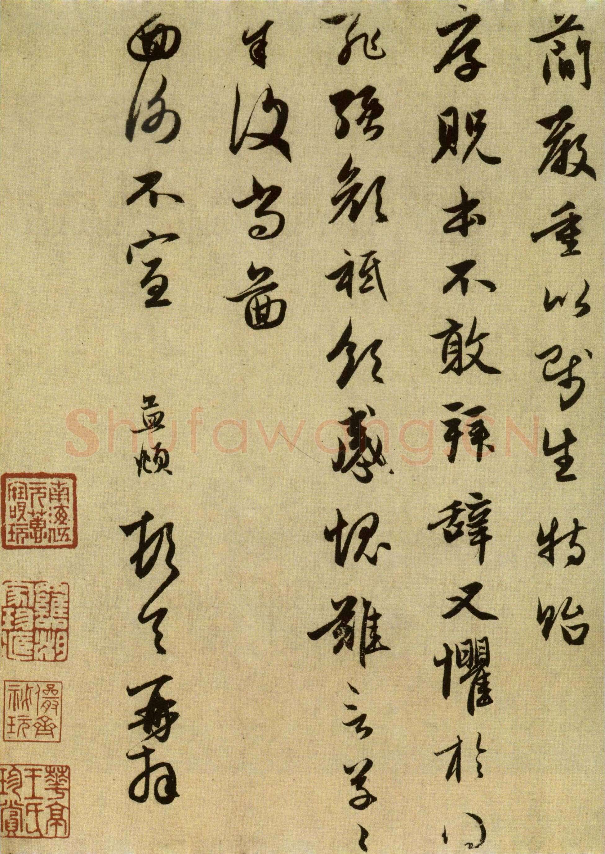 赵孟頫《行书十札》卷 25.8×57.3cm 不等 上海博物馆藏
