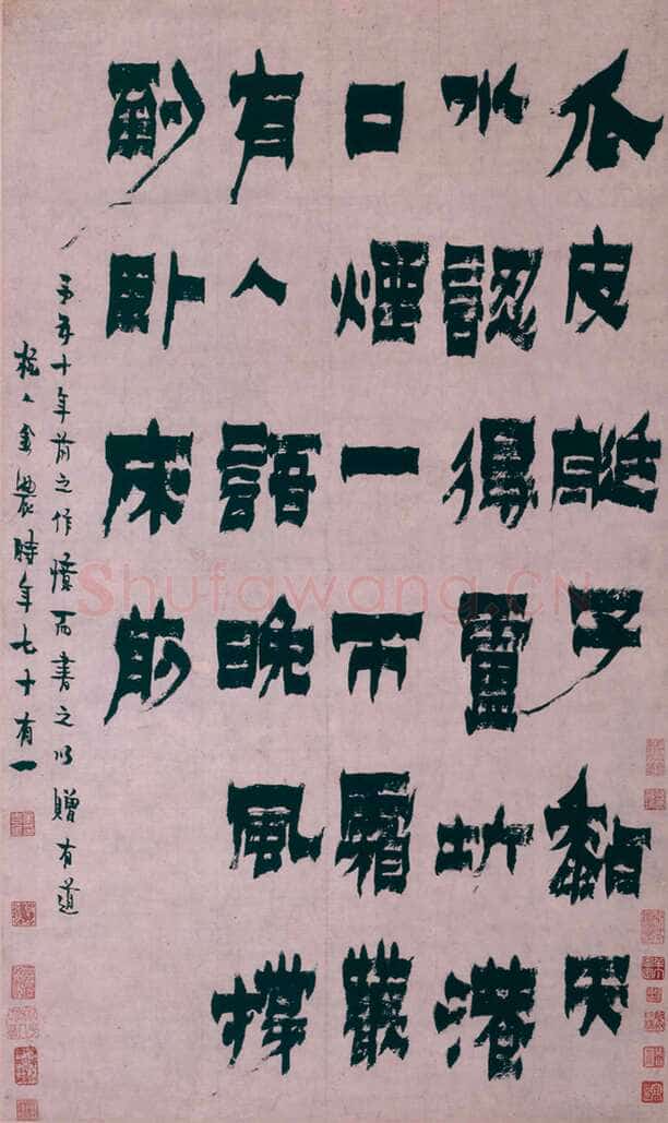 金农《隶书录七言诗旧作轴》纸本 80×47.5cm 1757年 香港艺术馆虚白堂藏