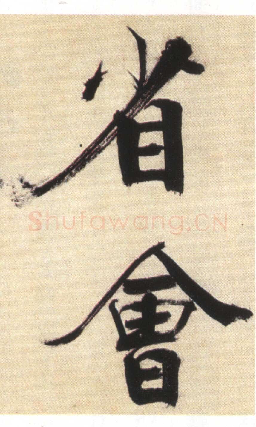 张即之《书杜诗卷》纸本楷书，35.5×1464.6cm 淳祐十年(1250)辽宁省博物馆藏