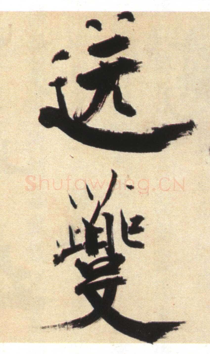张即之《书杜诗卷》纸本楷书，35.5×1464.6cm 淳祐十年(1250)辽宁省博物馆藏