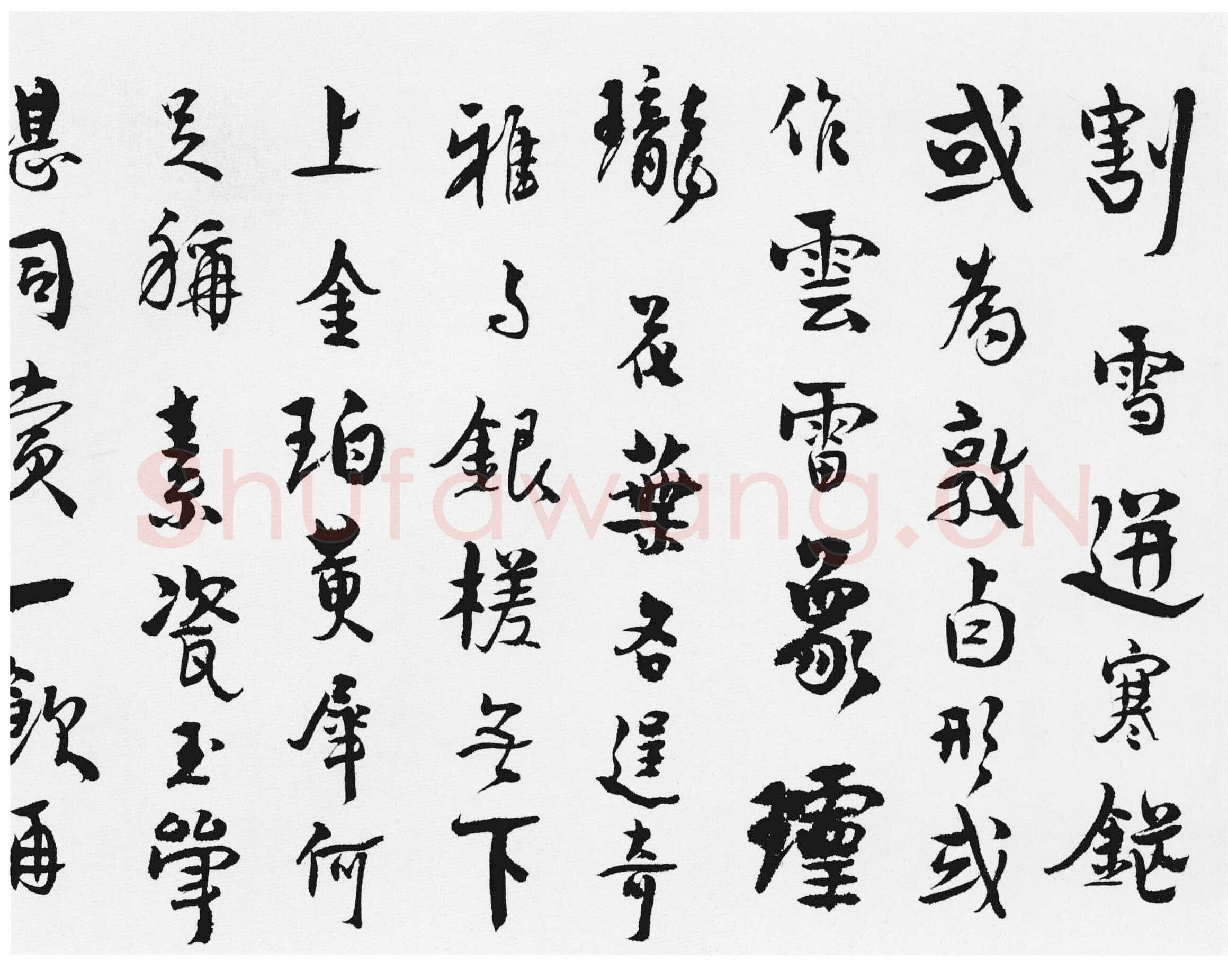 汪士慎《行书十三银凿落七古歌卷》纸本行书 14.8×115.3cm 扬州市博物馆藏