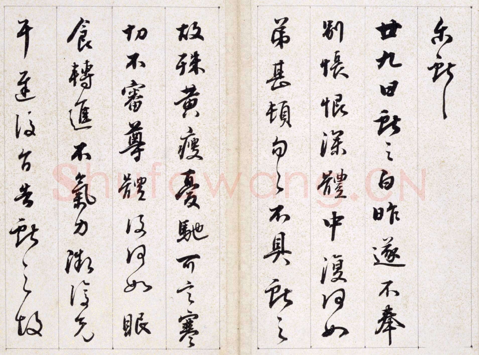 铁保《行草临王帖》册，五开，纸本行草书，16.3×26.5cm。北京故宫博物院藏