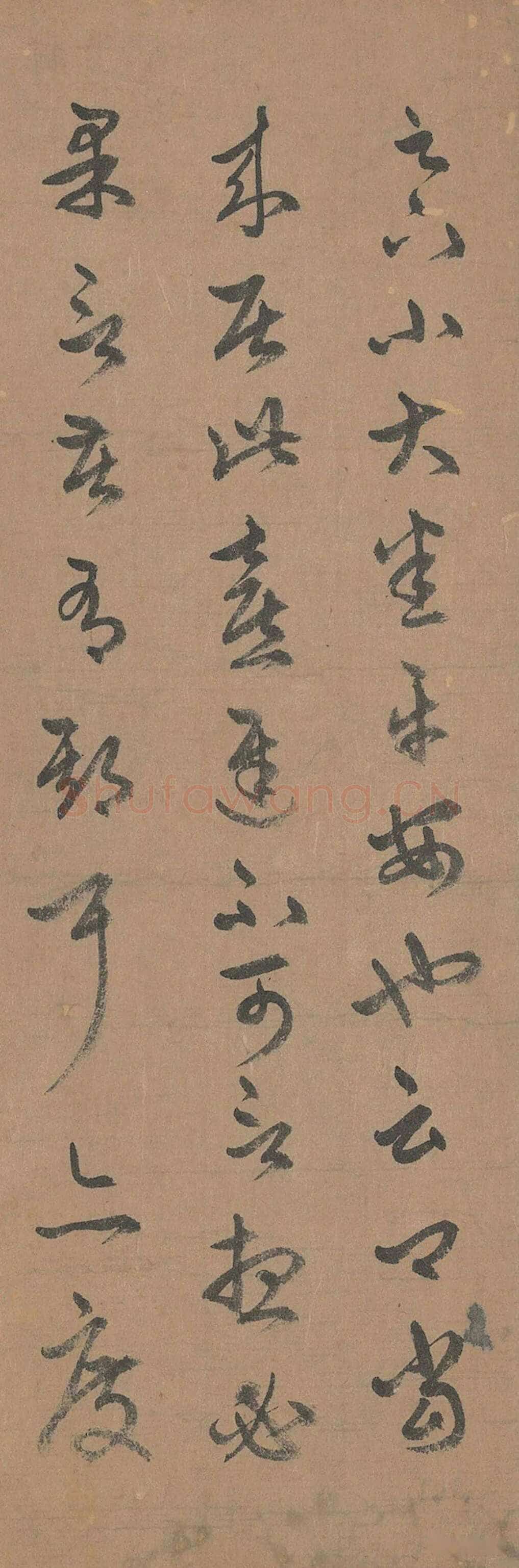 赵孟頫《临十七帖》纸本草书 28.5×283cm 台北故宫博物院藏