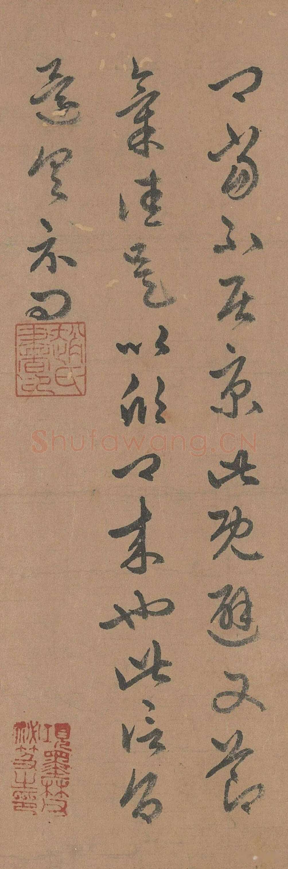 赵孟頫《临十七帖》纸本草书 28.5×283cm 台北故宫博物院藏