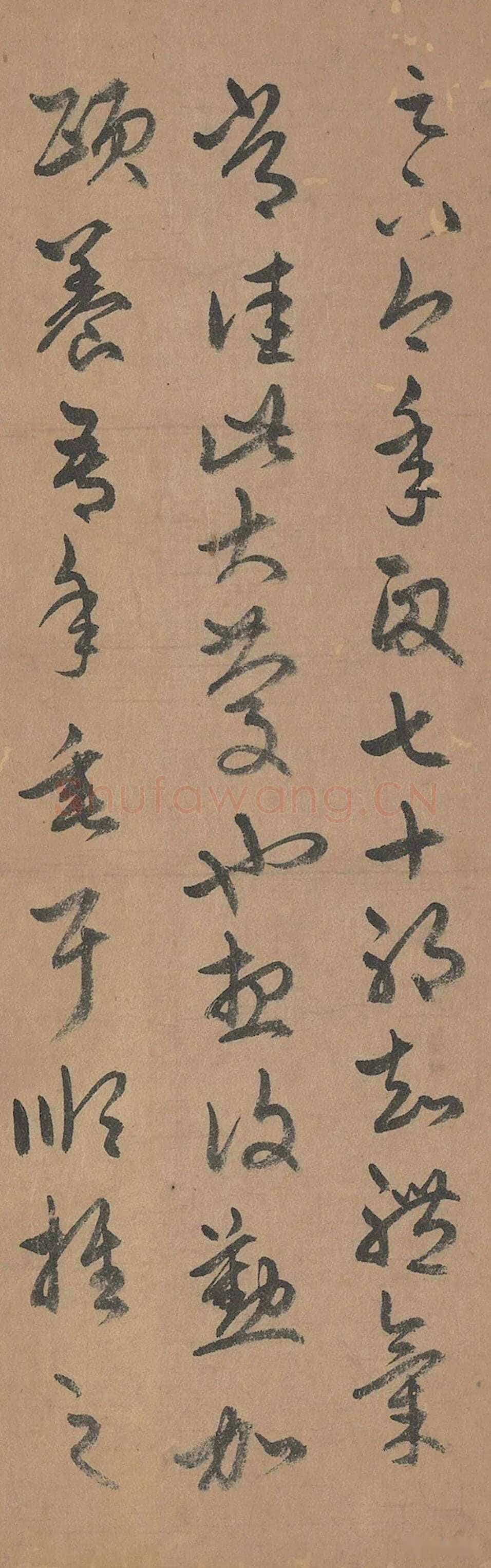 赵孟頫《临十七帖》纸本草书 28.5×283cm 台北故宫博物院藏