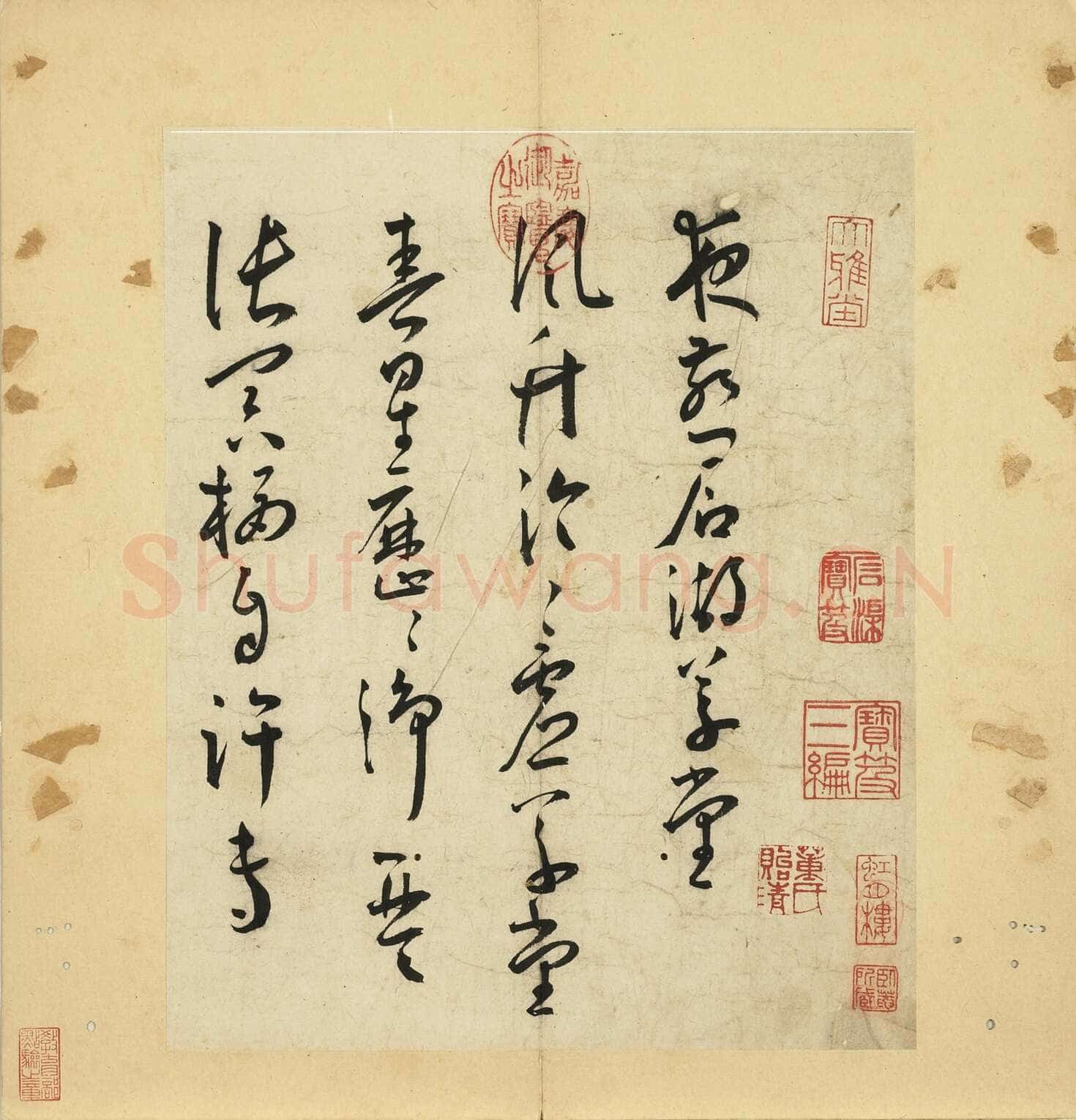王宠《杂书帖》蝴蝶装册页 12开选6页 每页33.9x32.5 台北故宫博物院藏