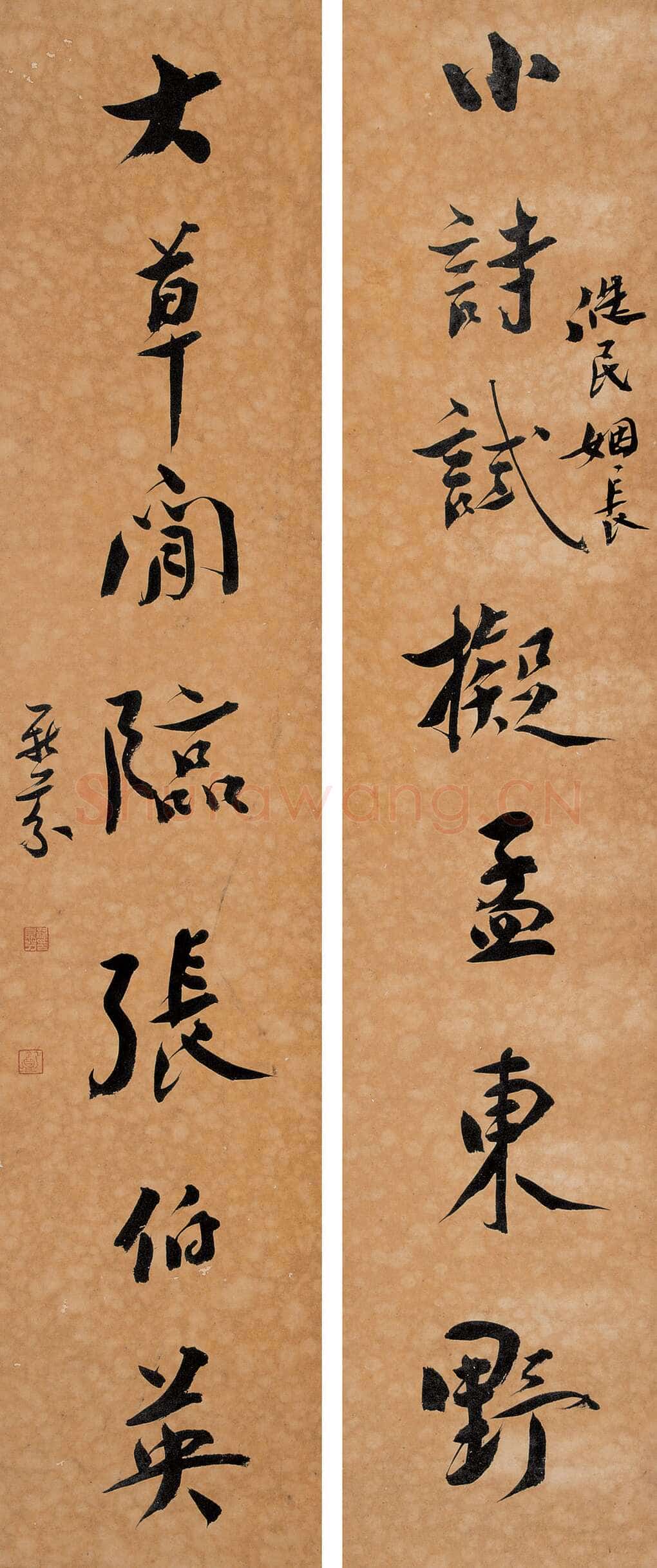 梁鼎芬《行书七言联》96×20cm 2005嘉德四季