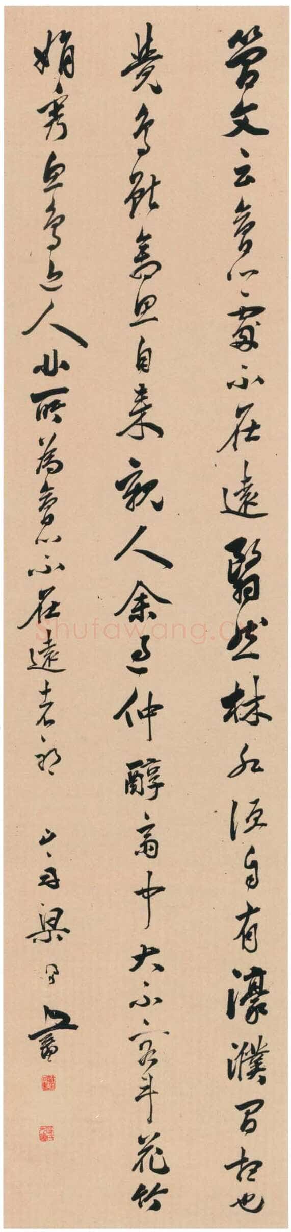 梁同书《行书文摘轴》纸本行书 135.6×31.8cm 北京故宫博物院藏