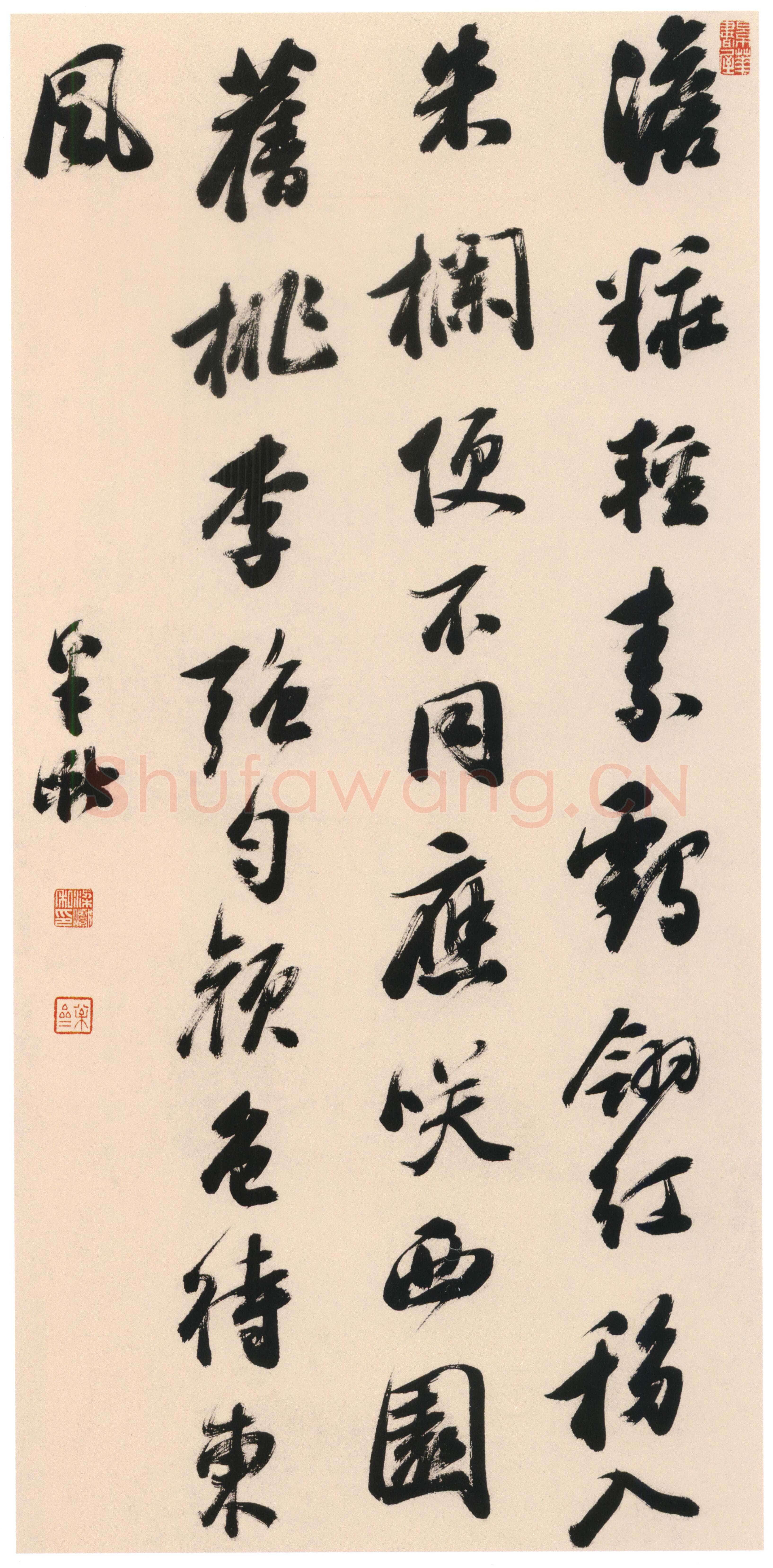 梁巘《行书七绝诗轴》纸本行书 117×56.5cm 北京故宫博物院藏
